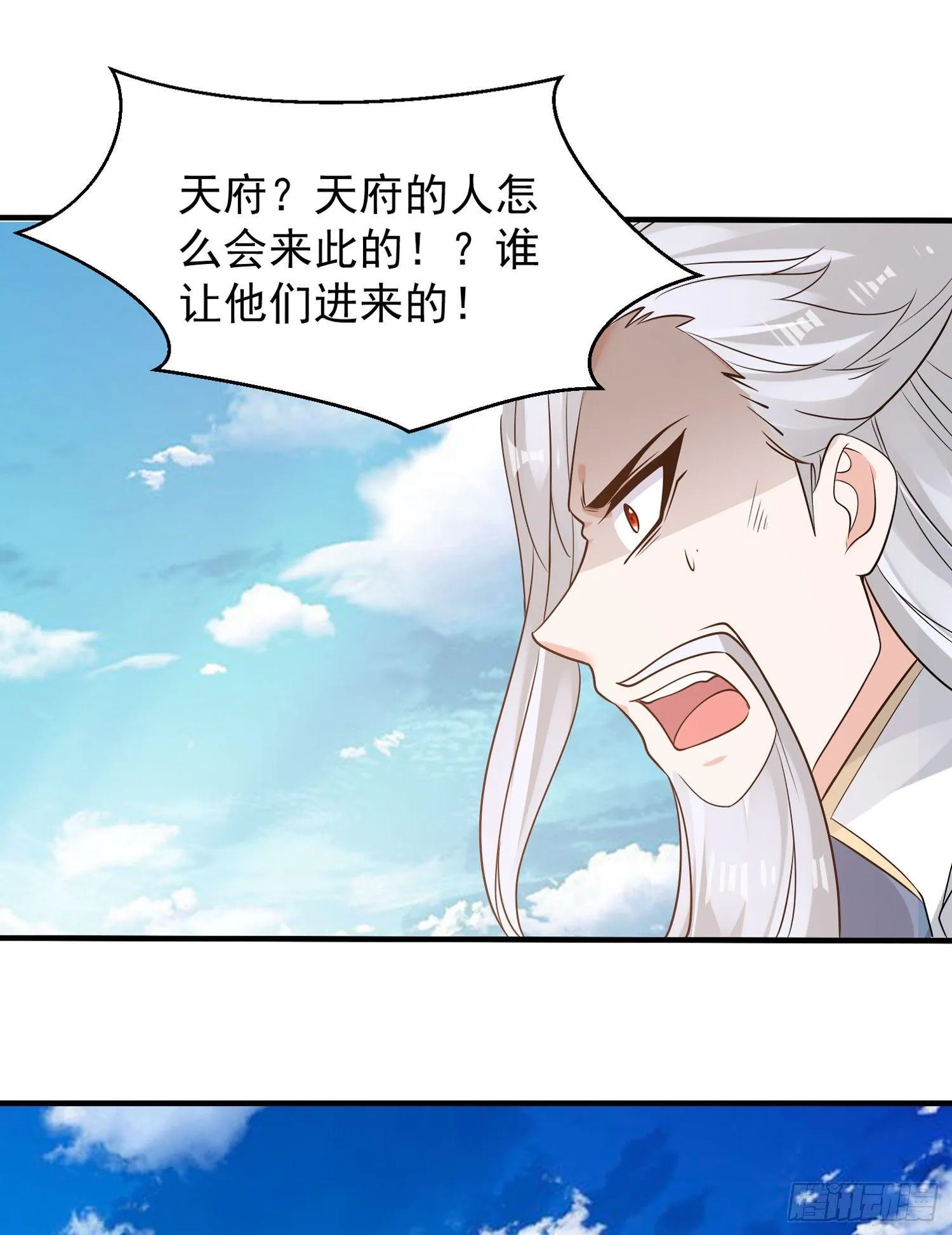第60话 猥琐发育不会吗？！ 第19页
