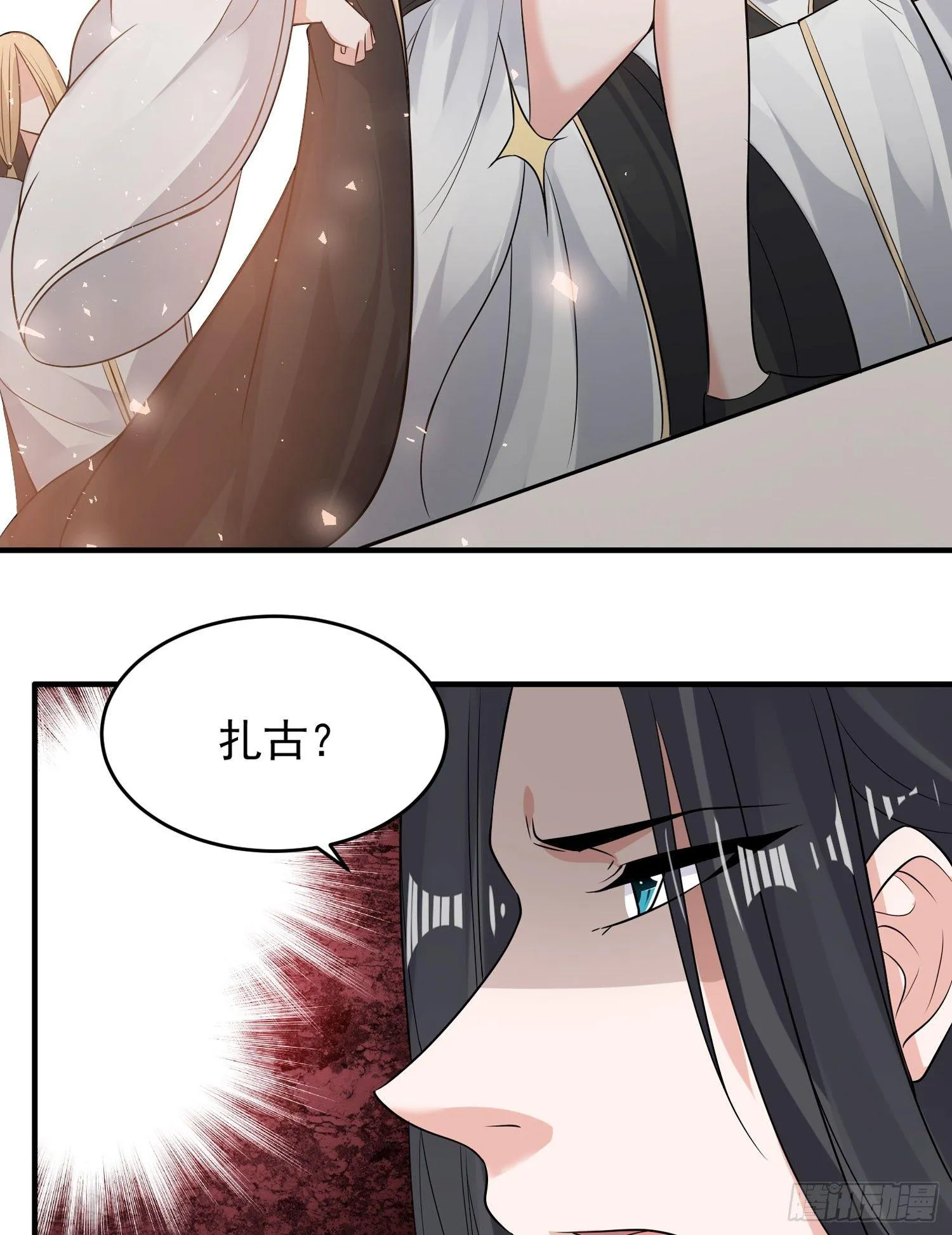 第60话 猥琐发育不会吗？！ 第22页