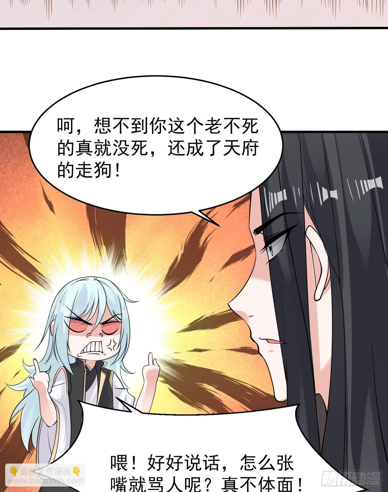 第60话 猥琐发育不会吗？！ 第28页