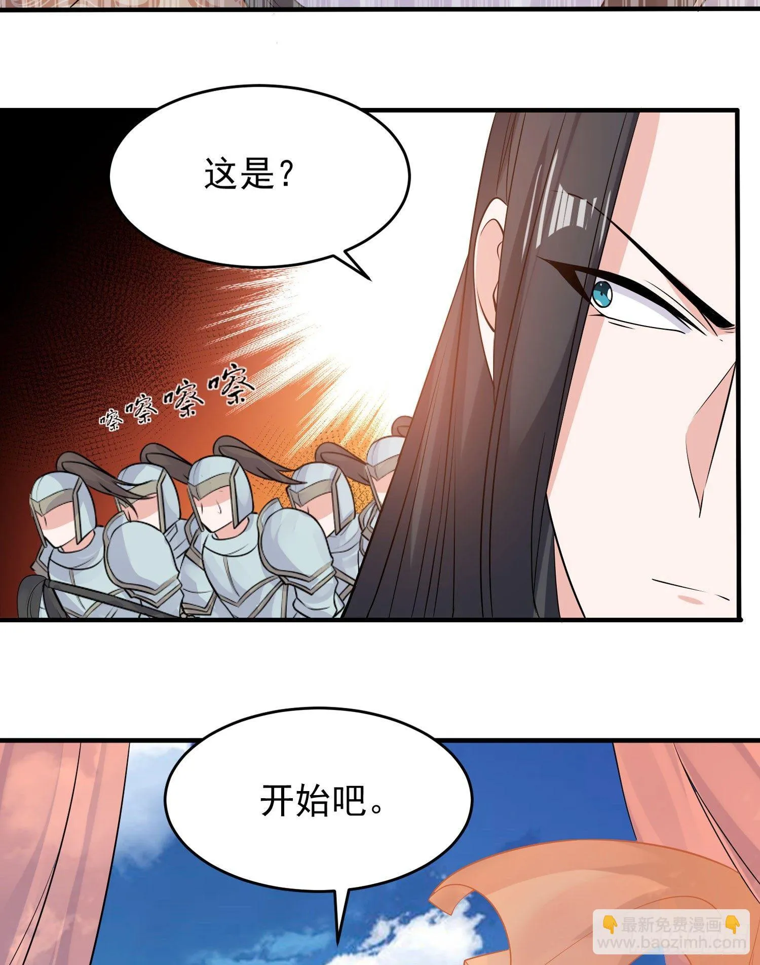 第60话 猥琐发育不会吗？！ 第31页
