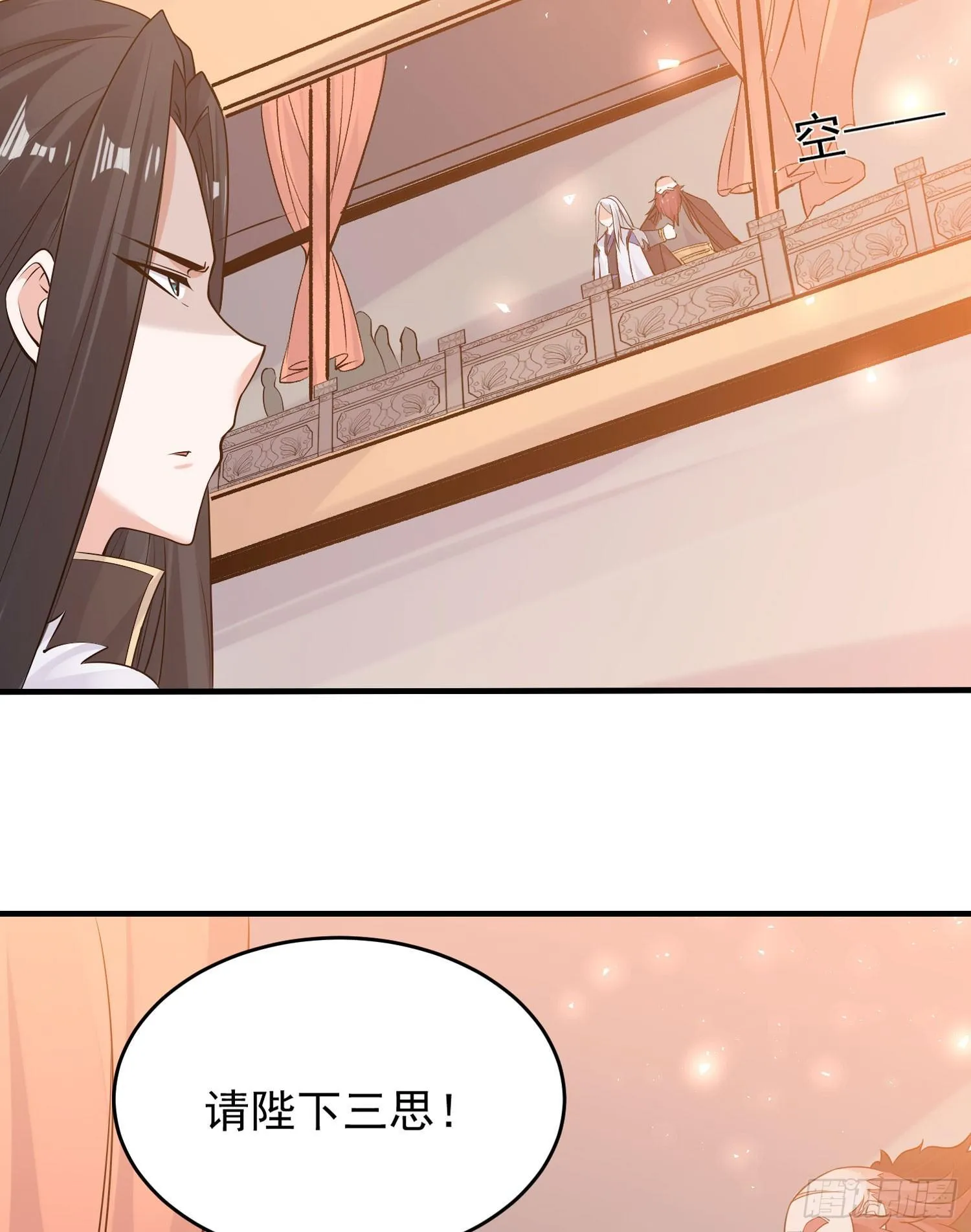 第60话 猥琐发育不会吗？！ 第35页