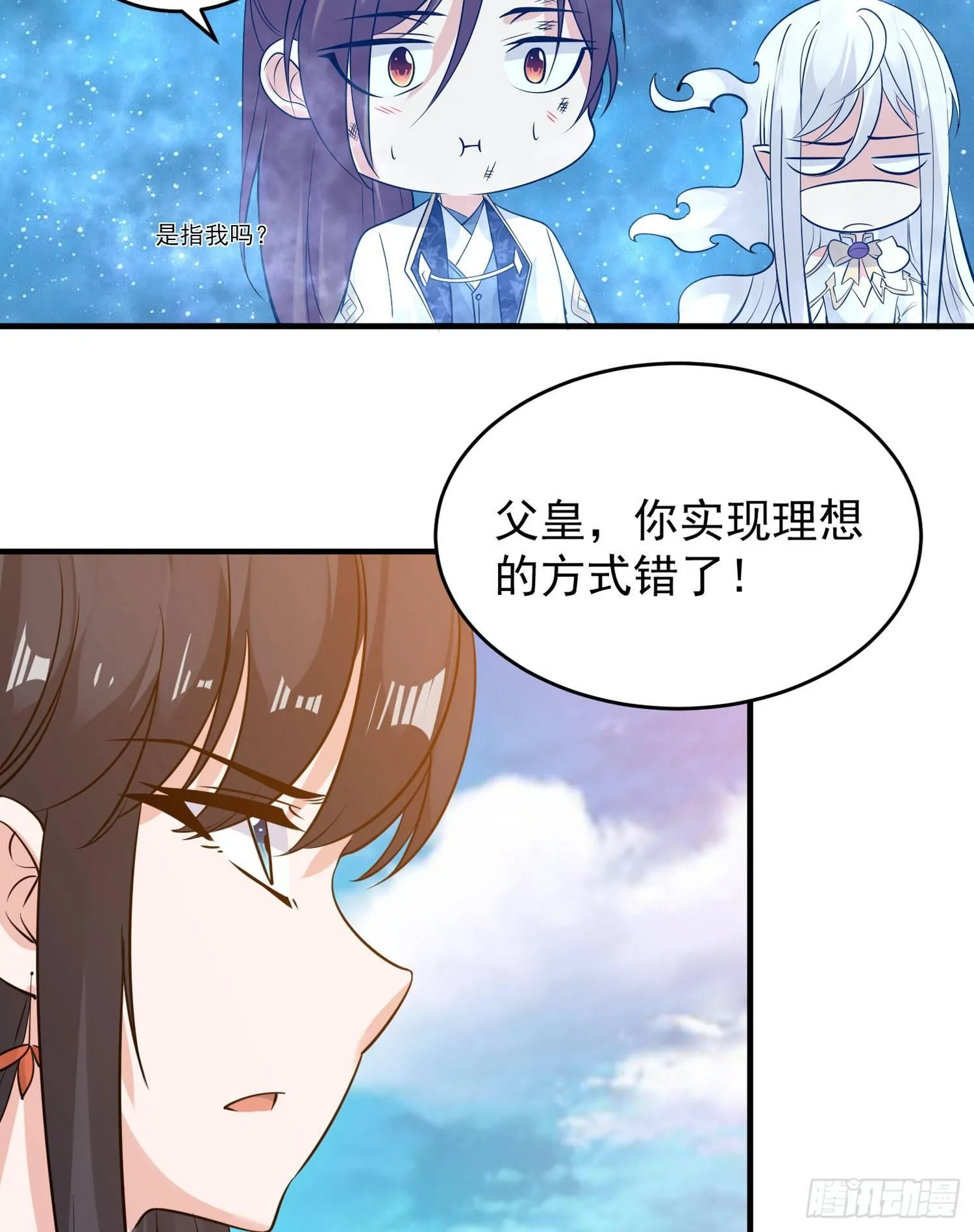第60话 猥琐发育不会吗？！ 第40页