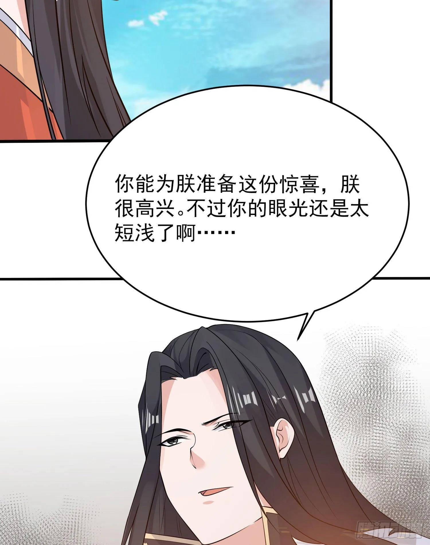 第60话 猥琐发育不会吗？！ 第41页