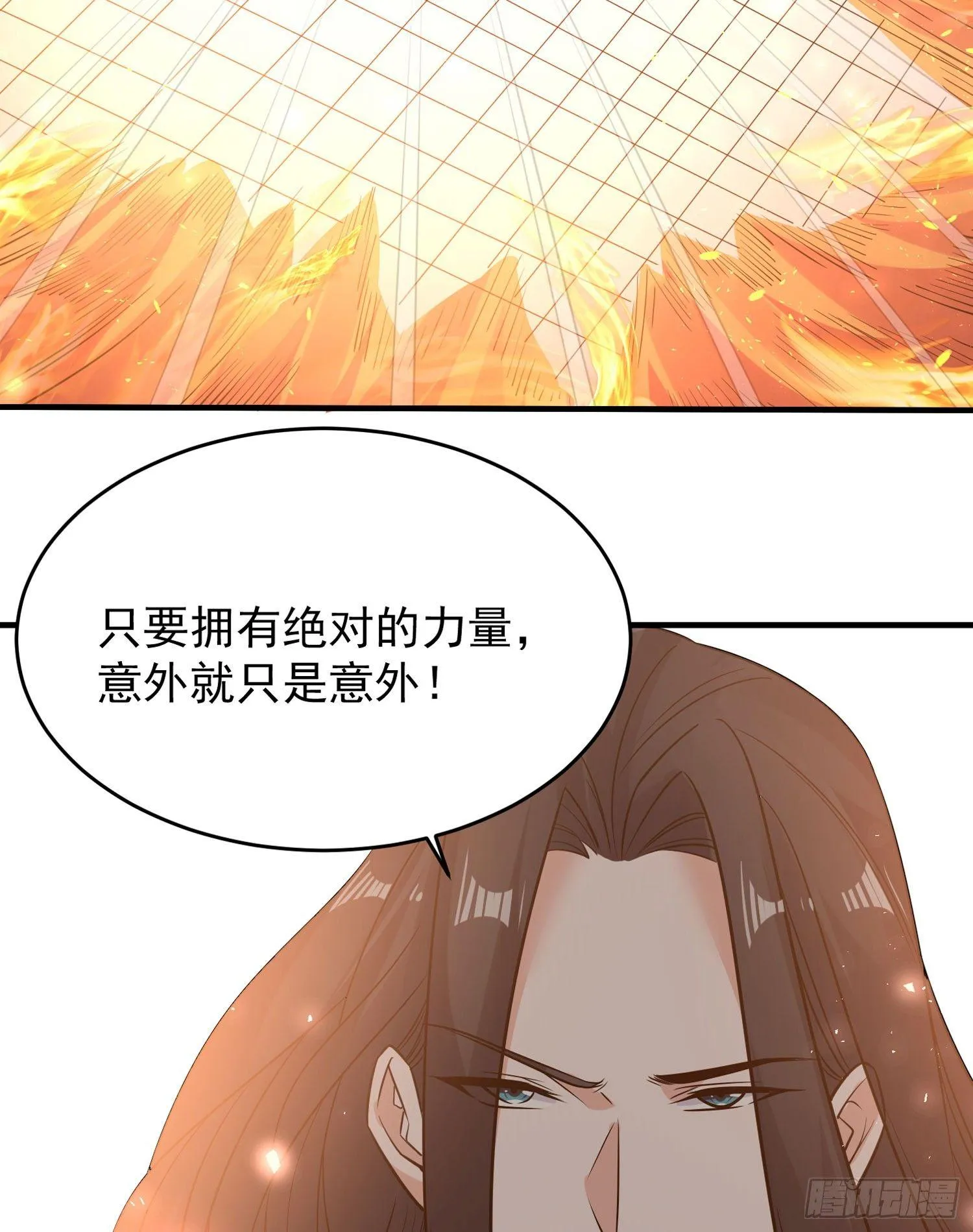 第60话 猥琐发育不会吗？！ 第45页