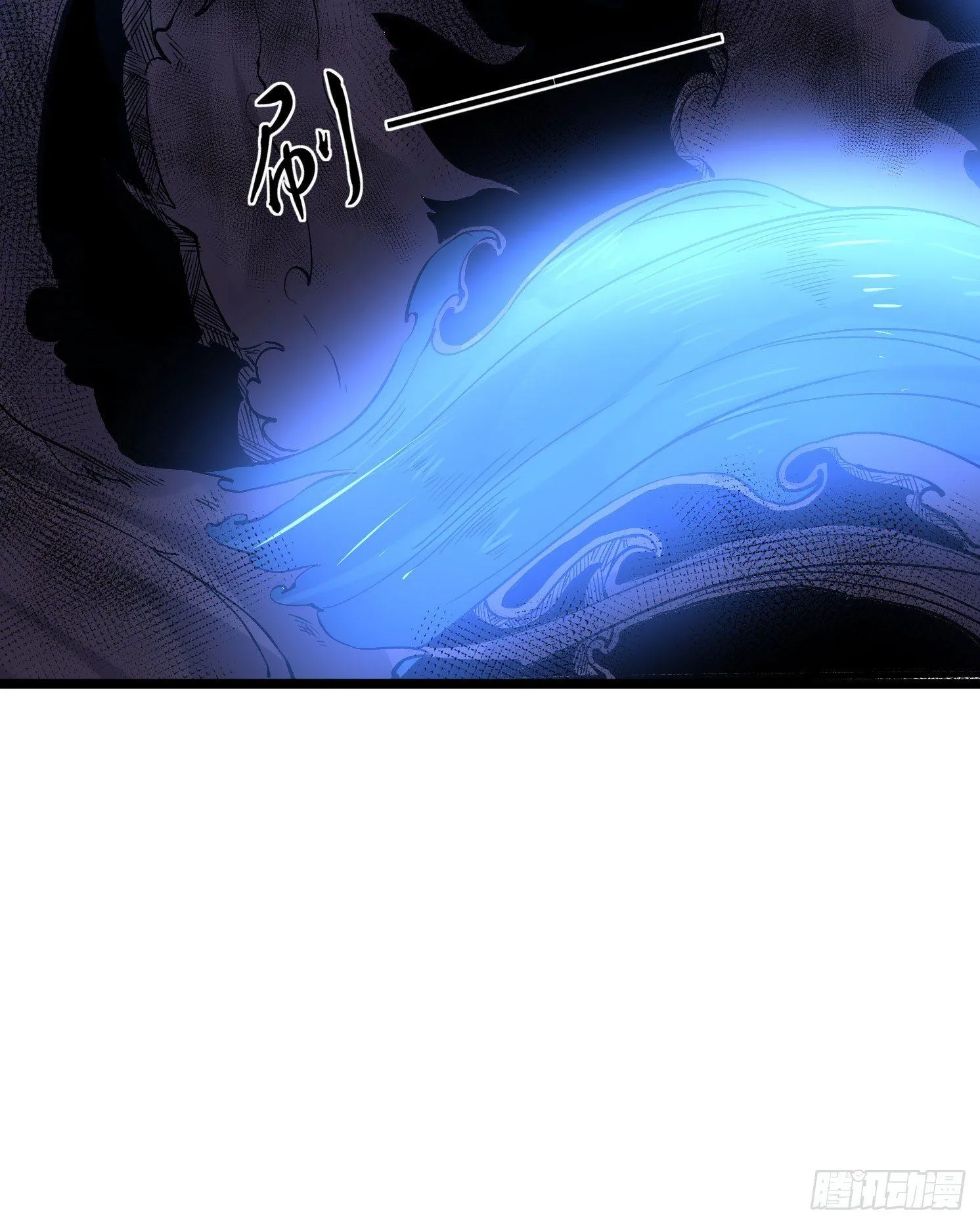 第61话 天凉铮，就此陨落吧！ 第14页