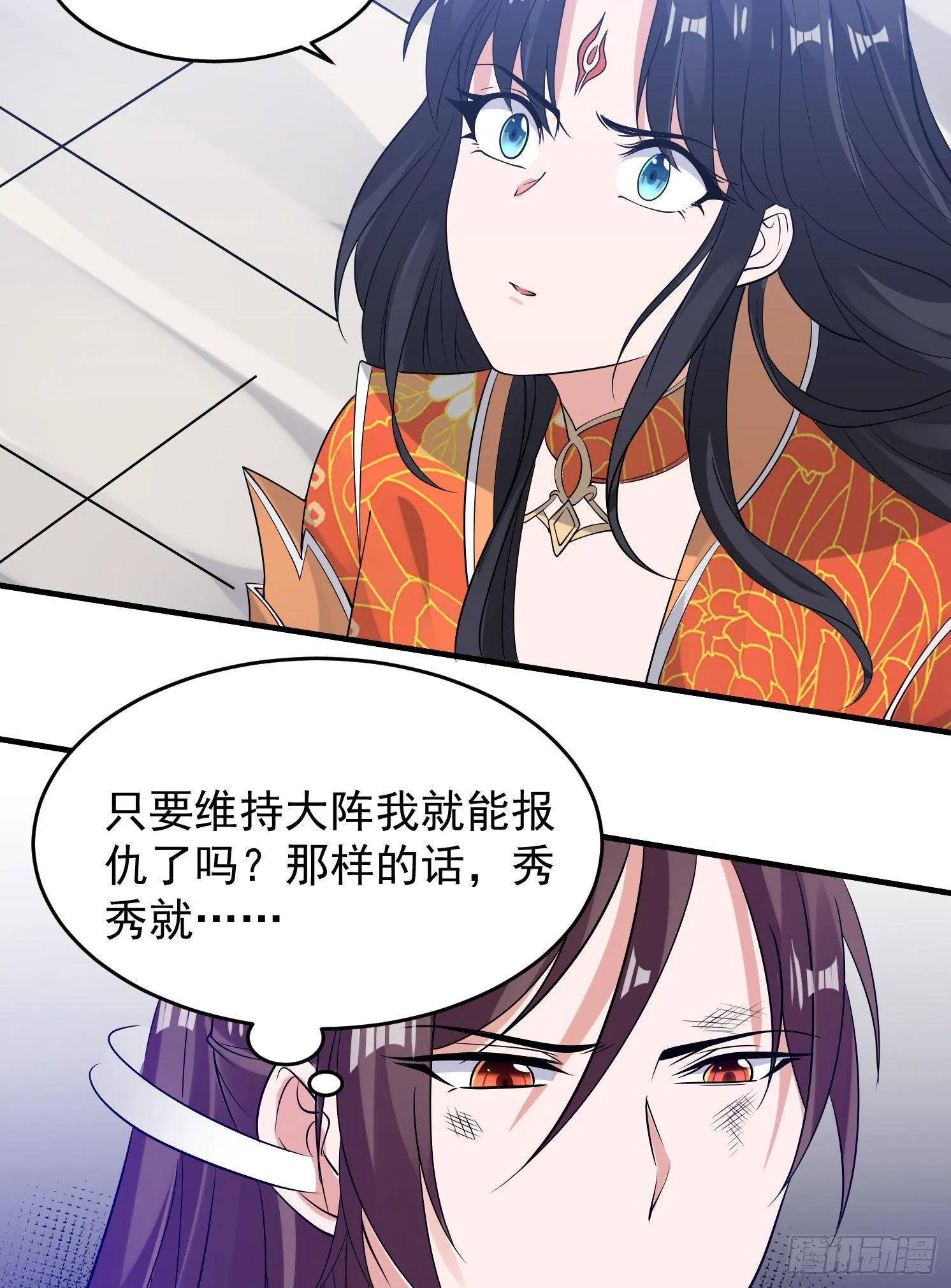 第61话 天凉铮，就此陨落吧！ 第30页