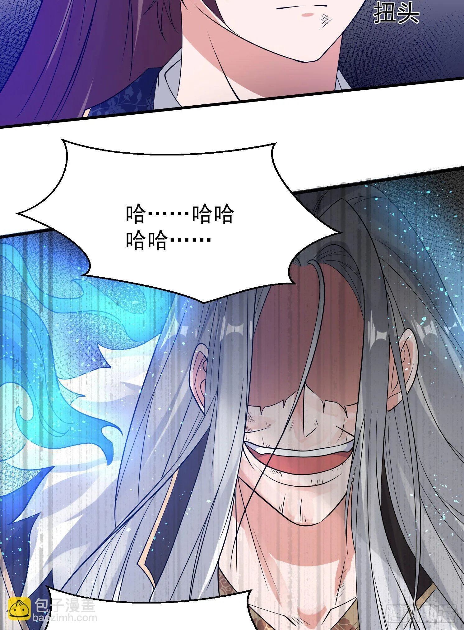 第61话 天凉铮，就此陨落吧！ 第31页