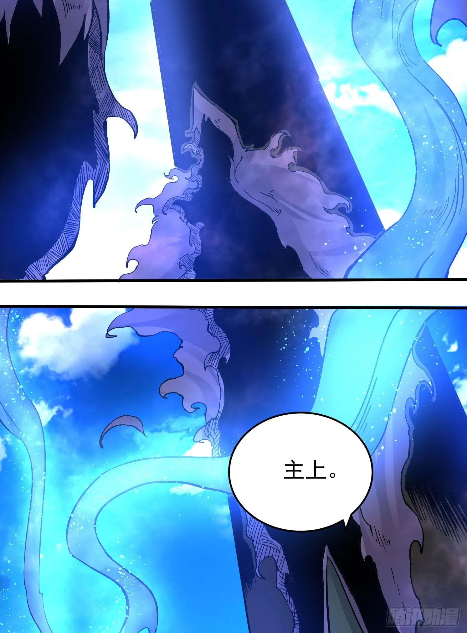 第61话 天凉铮，就此陨落吧！ 第34页