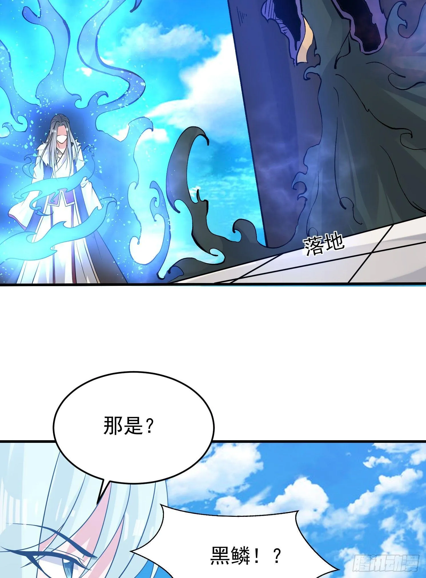 第61话 天凉铮，就此陨落吧！ 第35页