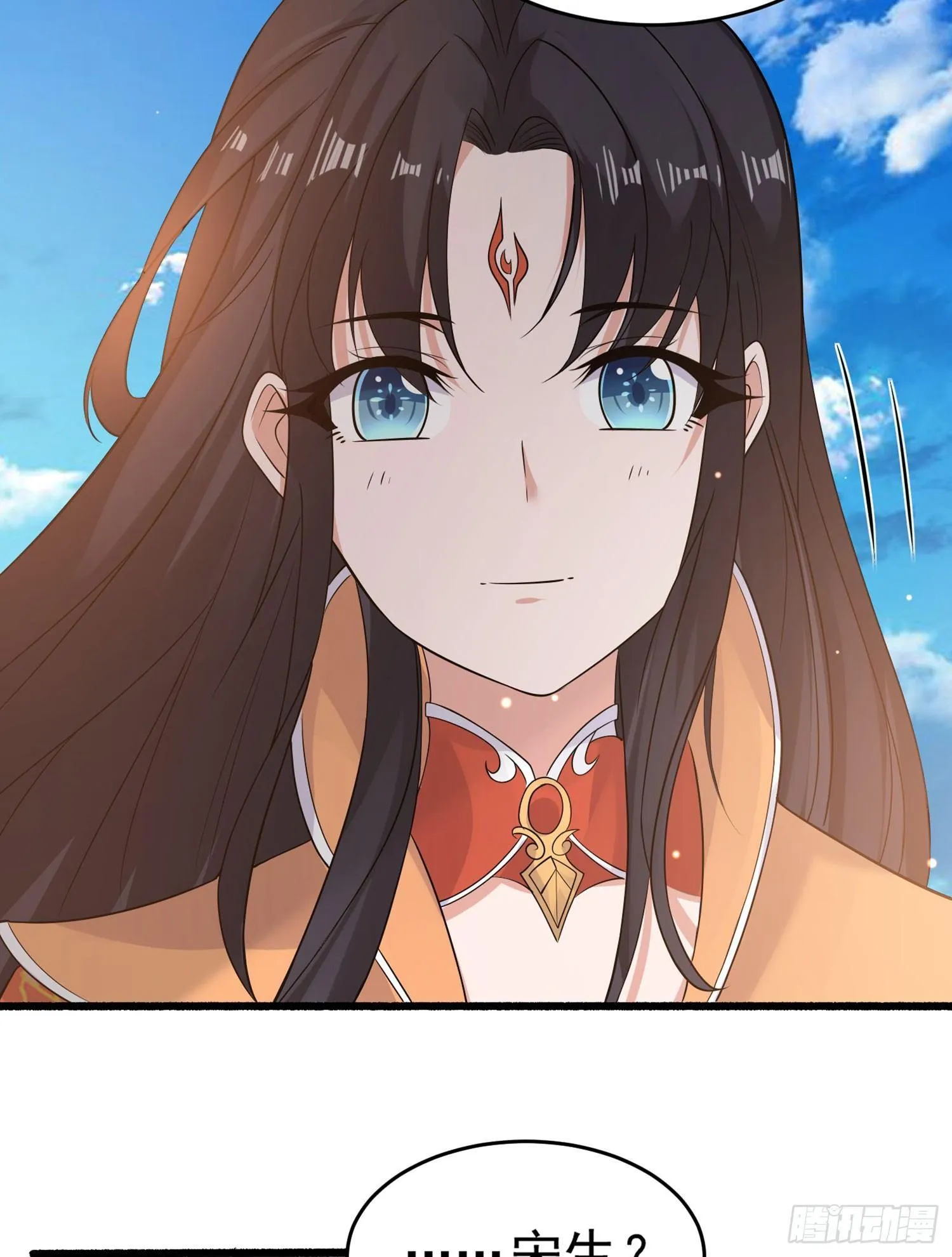 第62话 宋生，你选秀秀吗？ 第21页