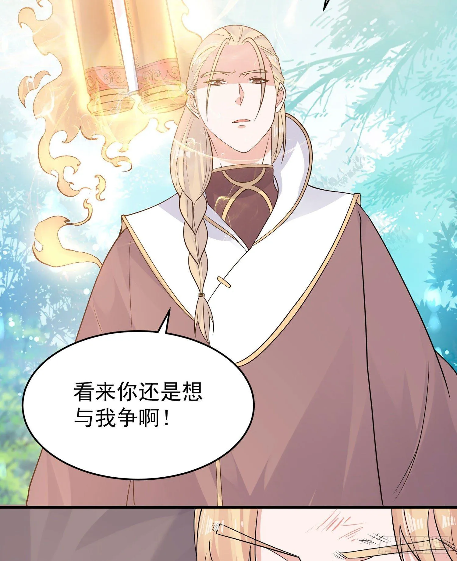第63话 宋生的内人与外人 第11页