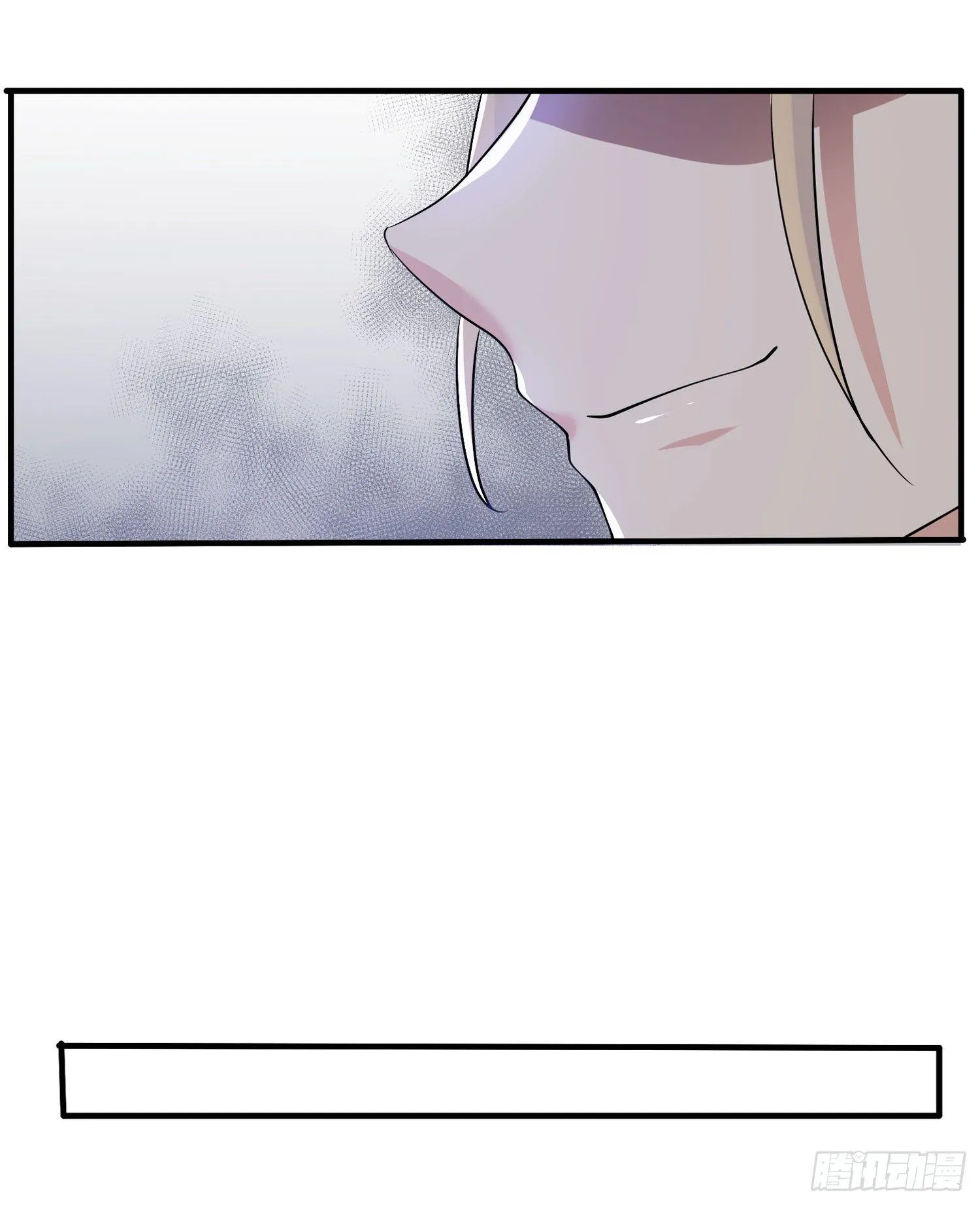 第63话 宋生的内人与外人 第17页