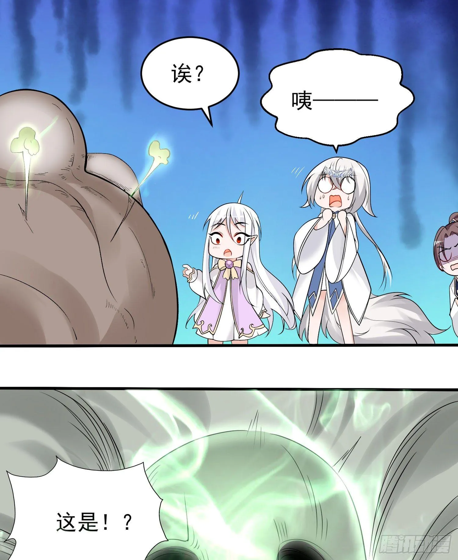 第63话 宋生的内人与外人 第40页