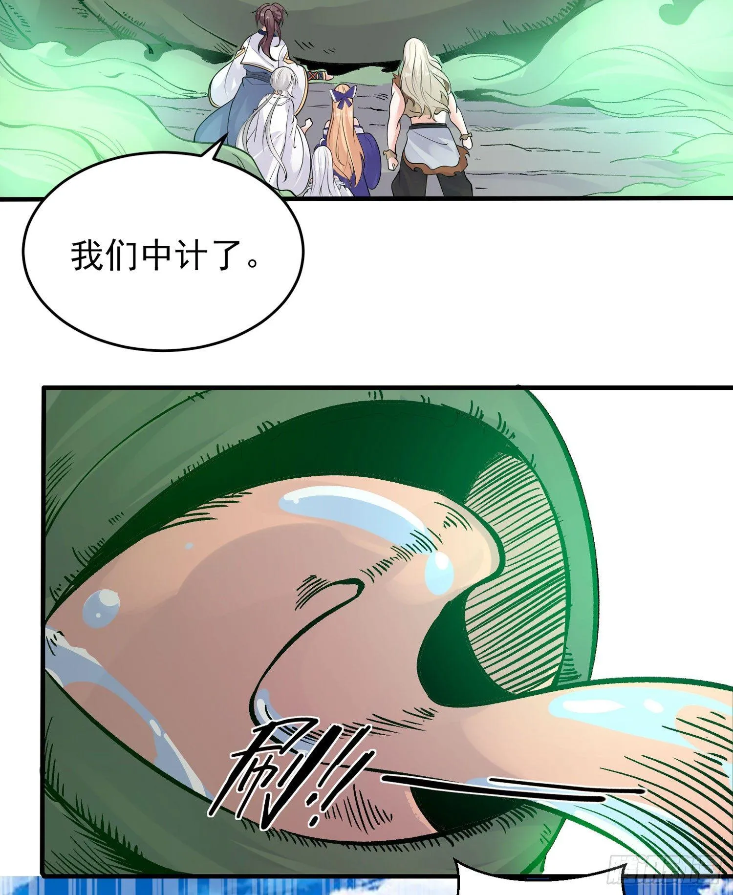 第64话 为何燥热难耐？！ 第5页