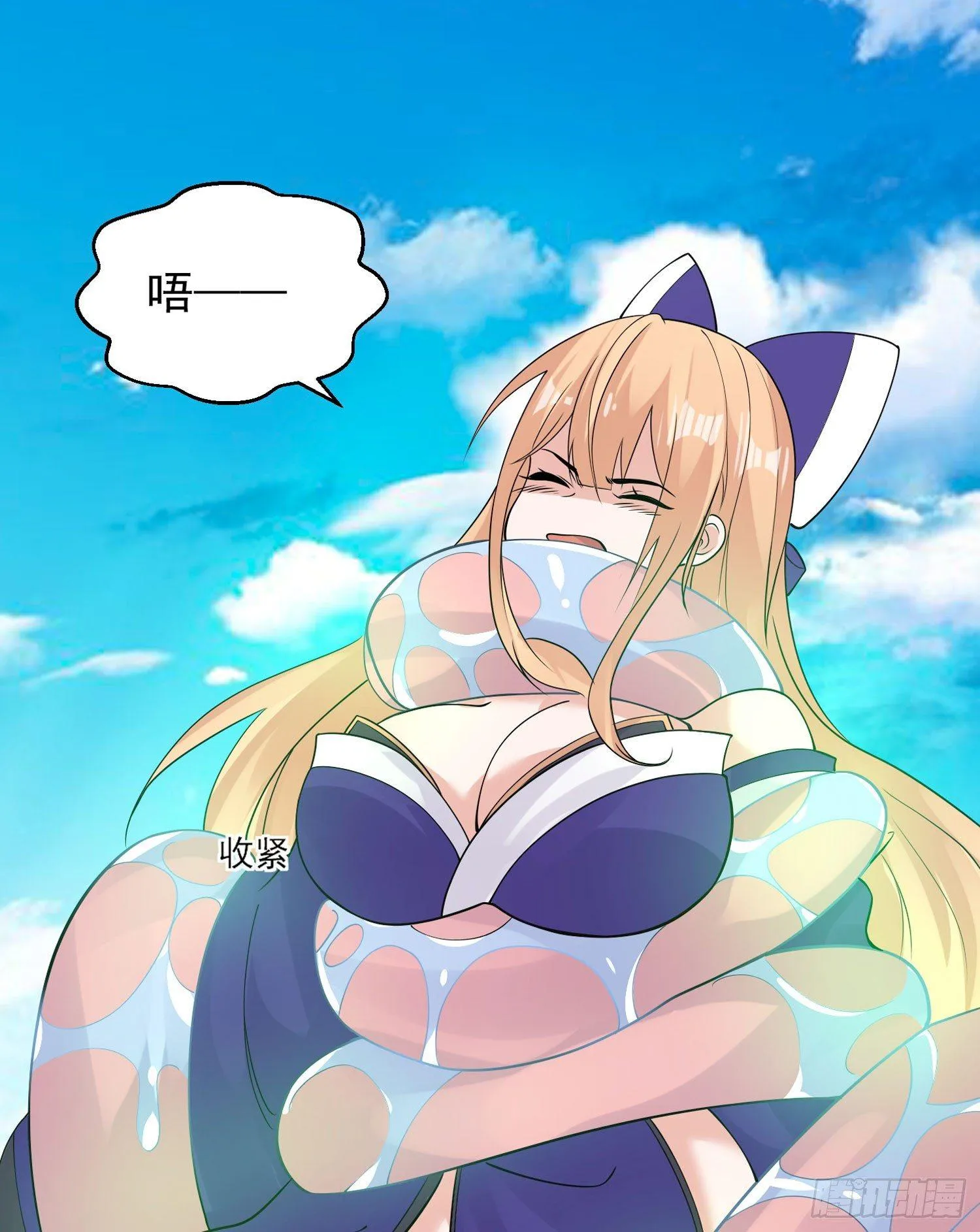 第64话 为何燥热难耐？！ 第20页