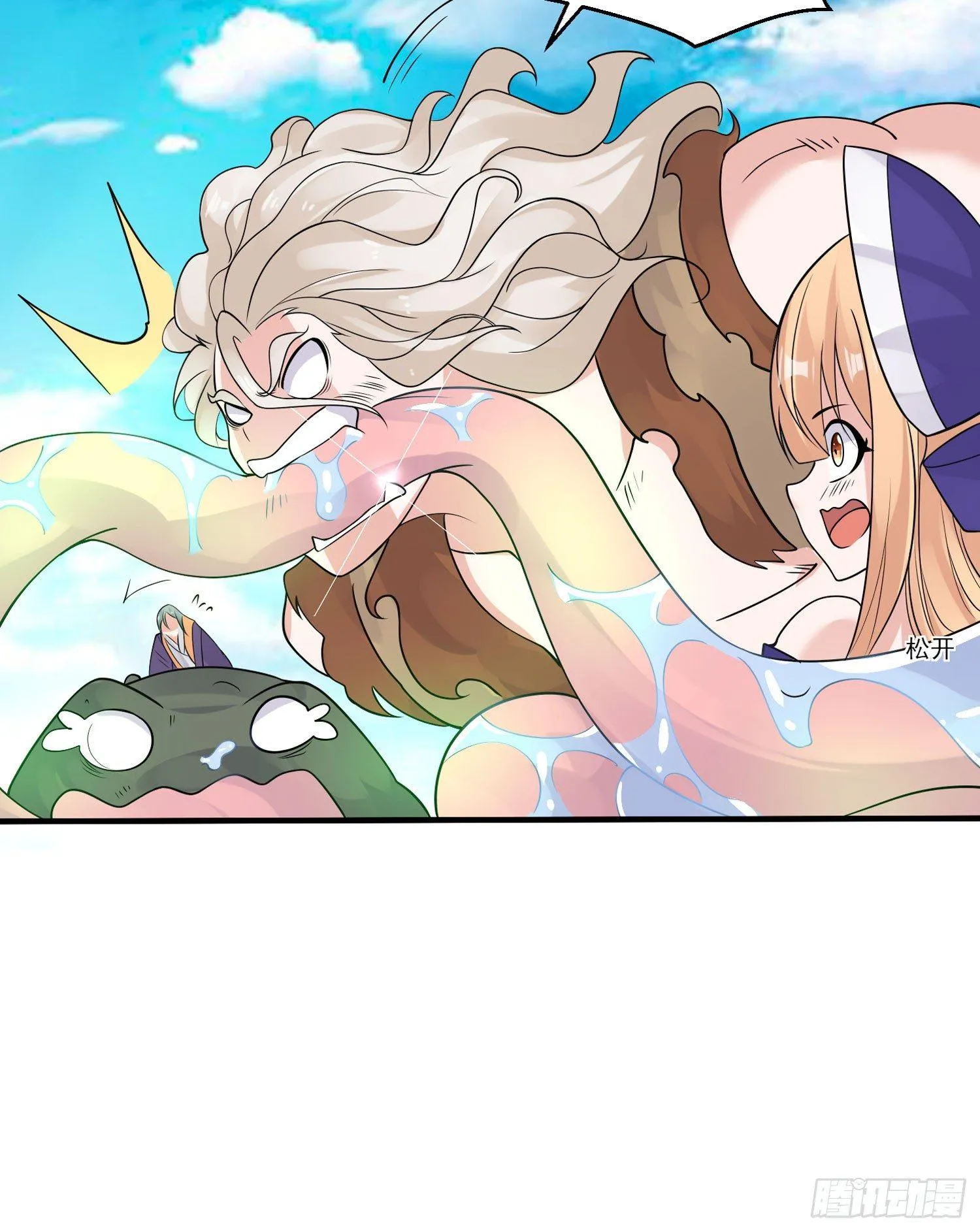 第64话 为何燥热难耐？！ 第22页