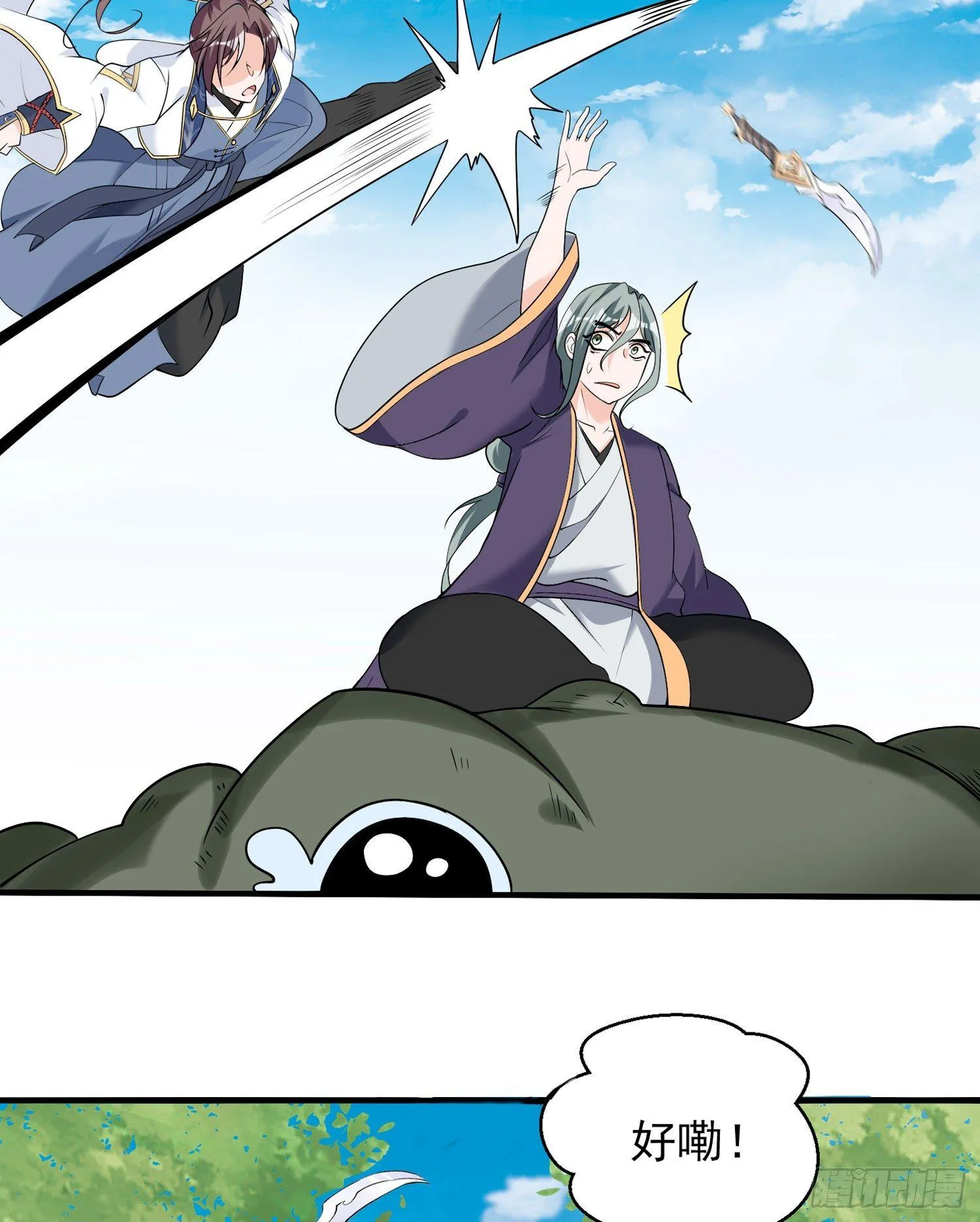 第64话 为何燥热难耐？！ 第24页