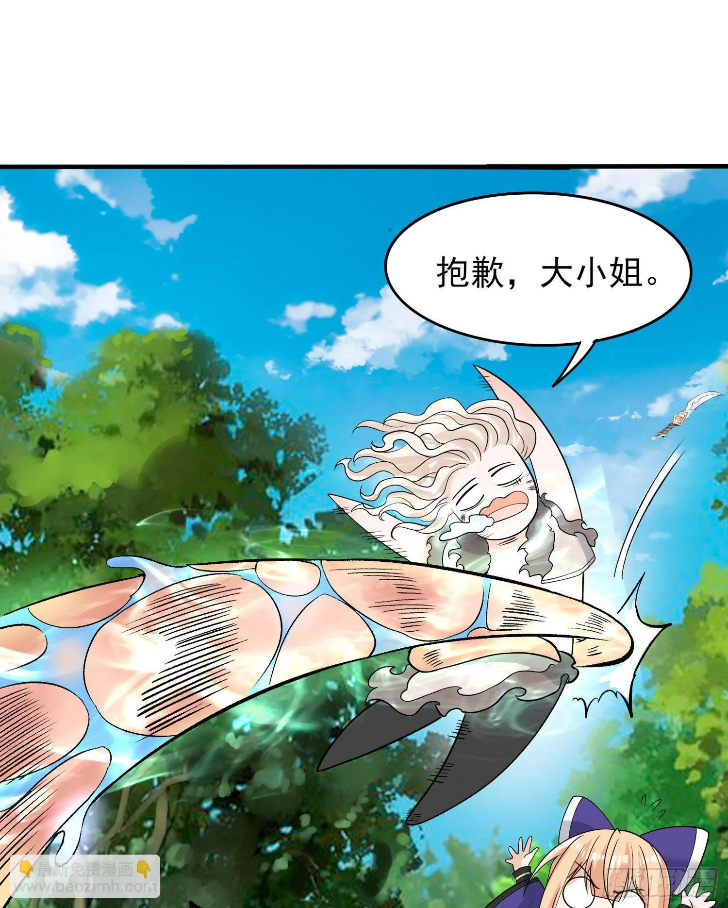 第64话 为何燥热难耐？！ 第27页