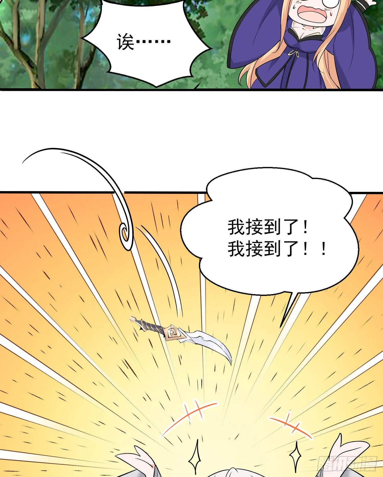 第64话 为何燥热难耐？！ 第28页