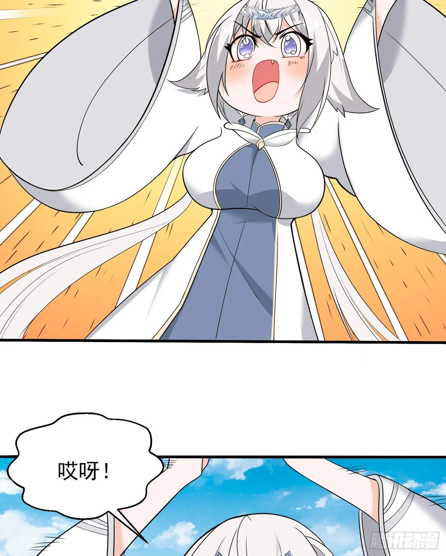 第64话 为何燥热难耐？！ 第29页
