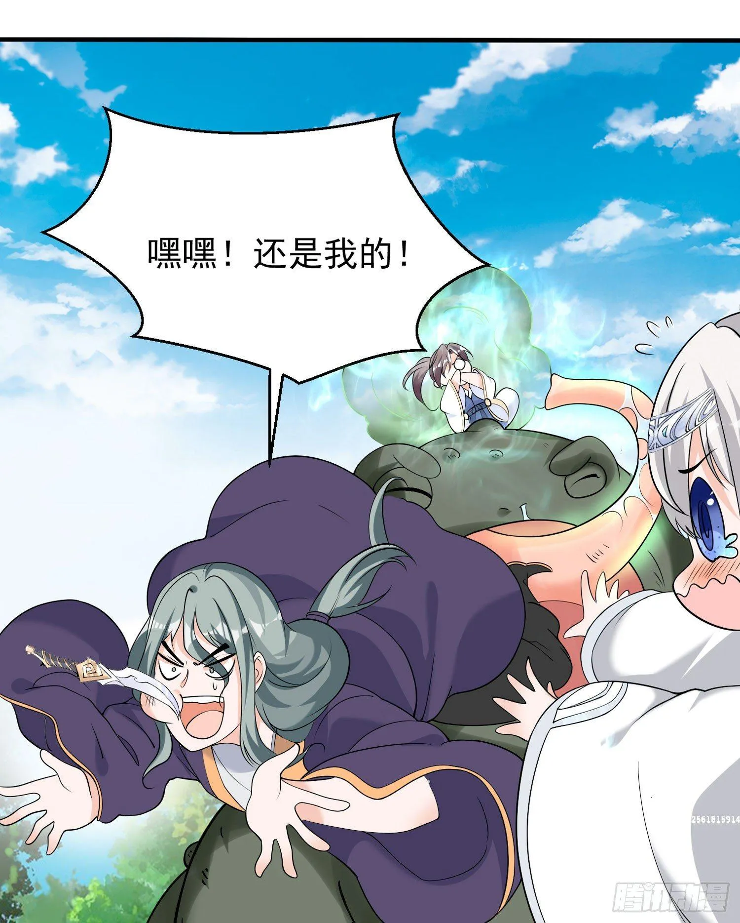 第64话 为何燥热难耐？！ 第31页