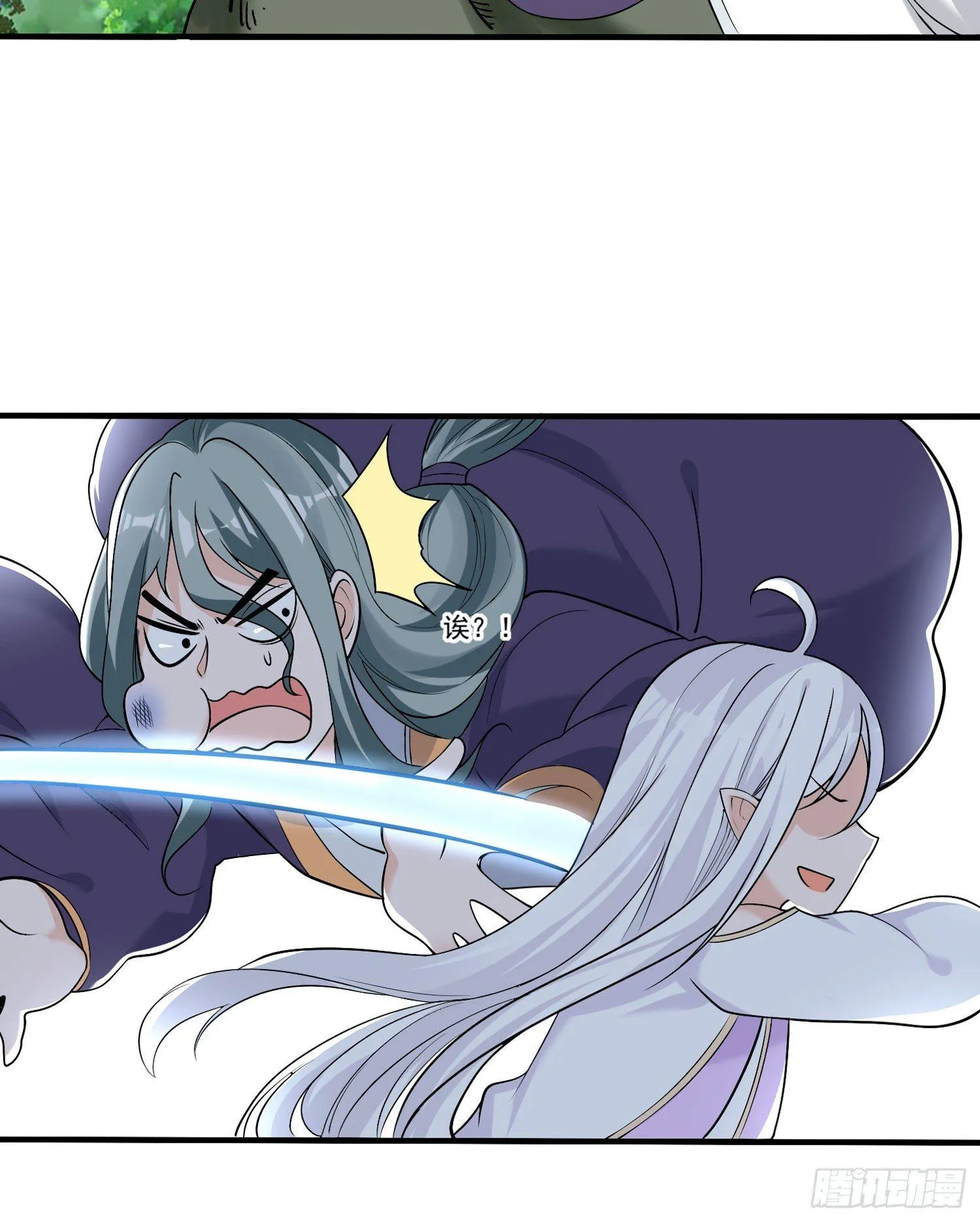 第64话 为何燥热难耐？！ 第32页