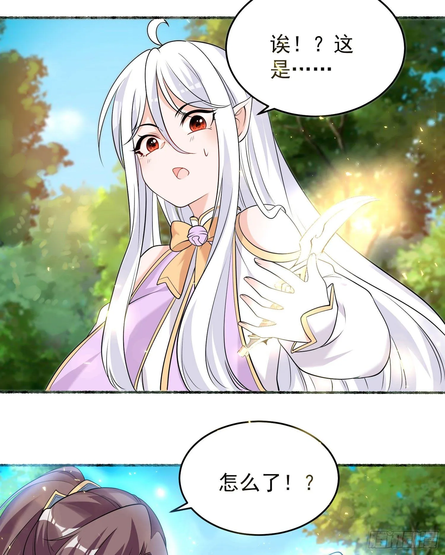 第64话 为何燥热难耐？！ 第34页