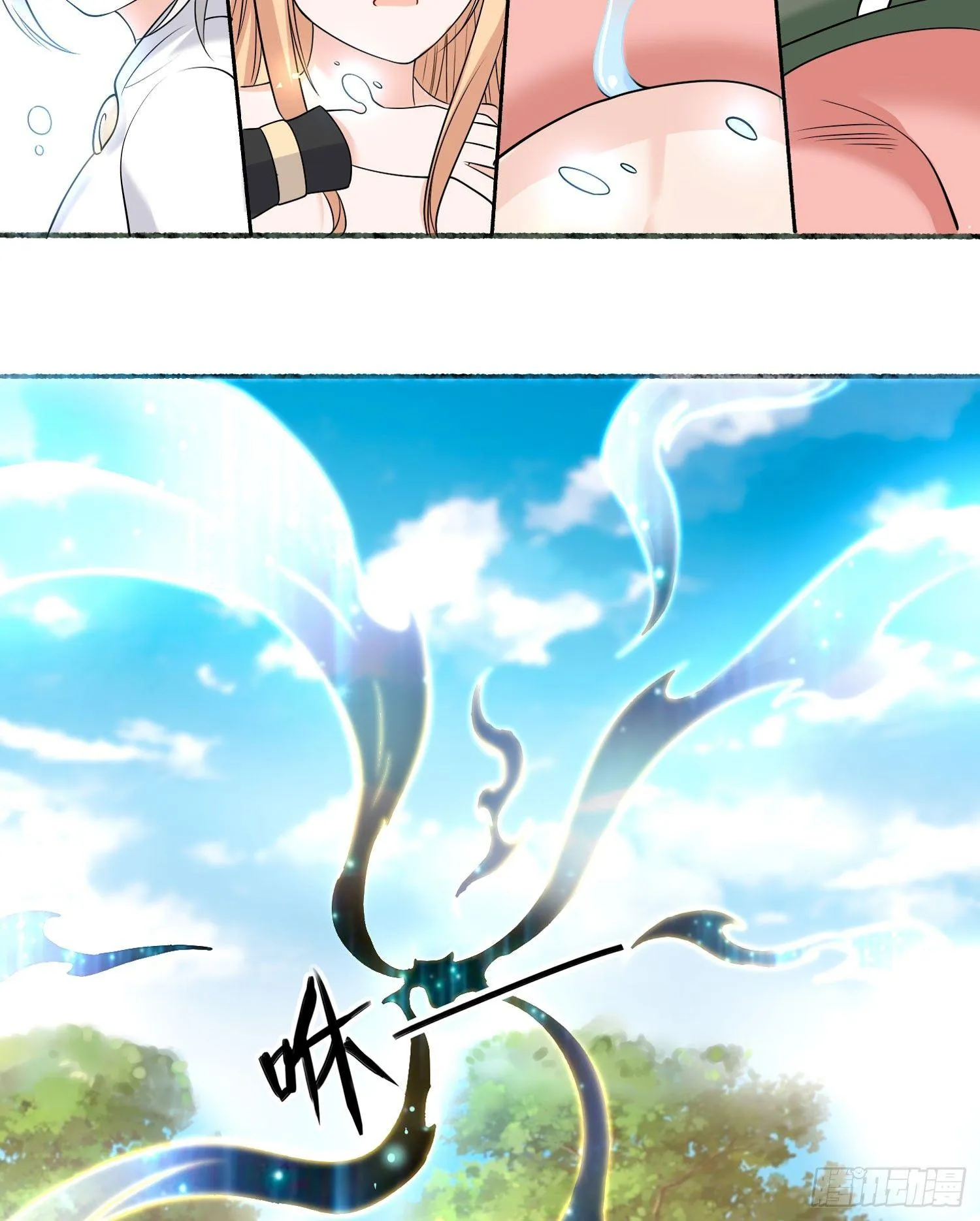 第64话 为何燥热难耐？！ 第36页