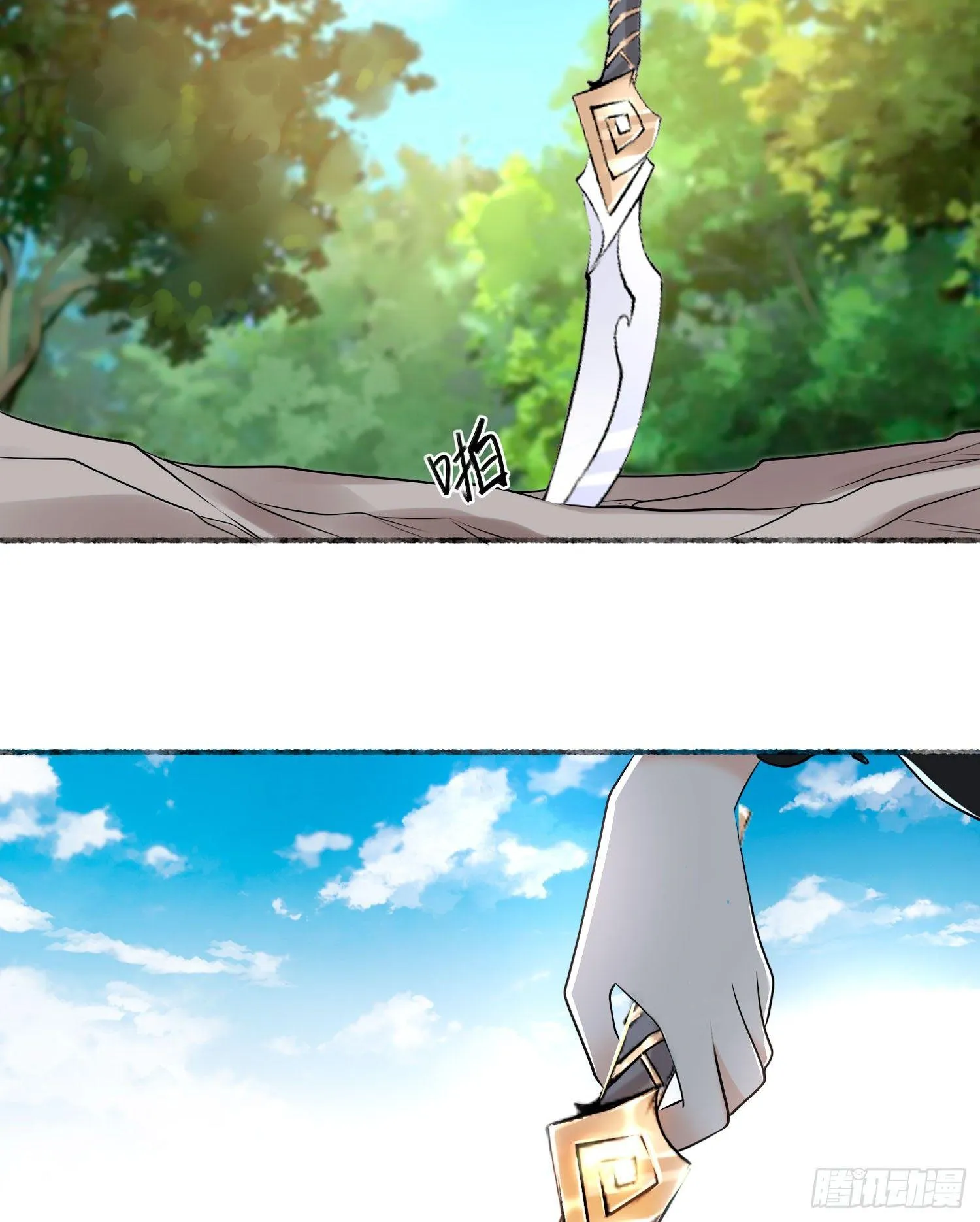 第64话 为何燥热难耐？！ 第38页
