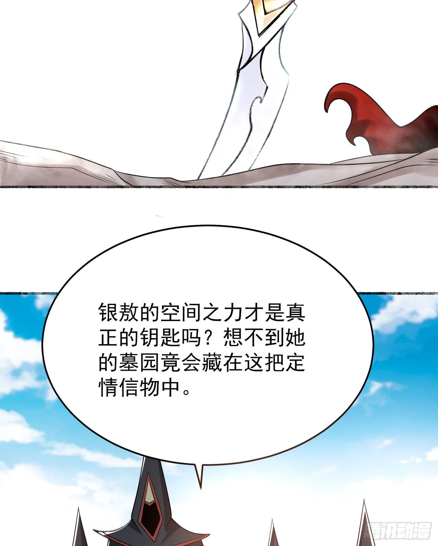 第64话 为何燥热难耐？！ 第39页