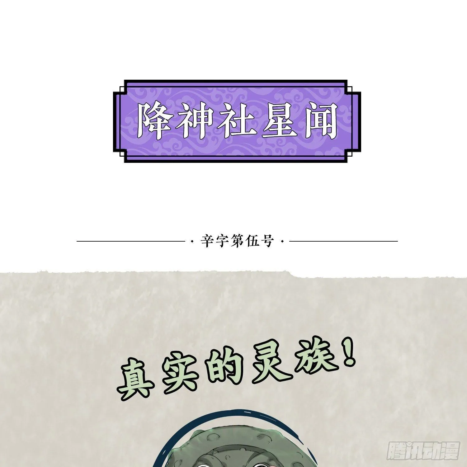 第64话 为何燥热难耐？！ 第41页
