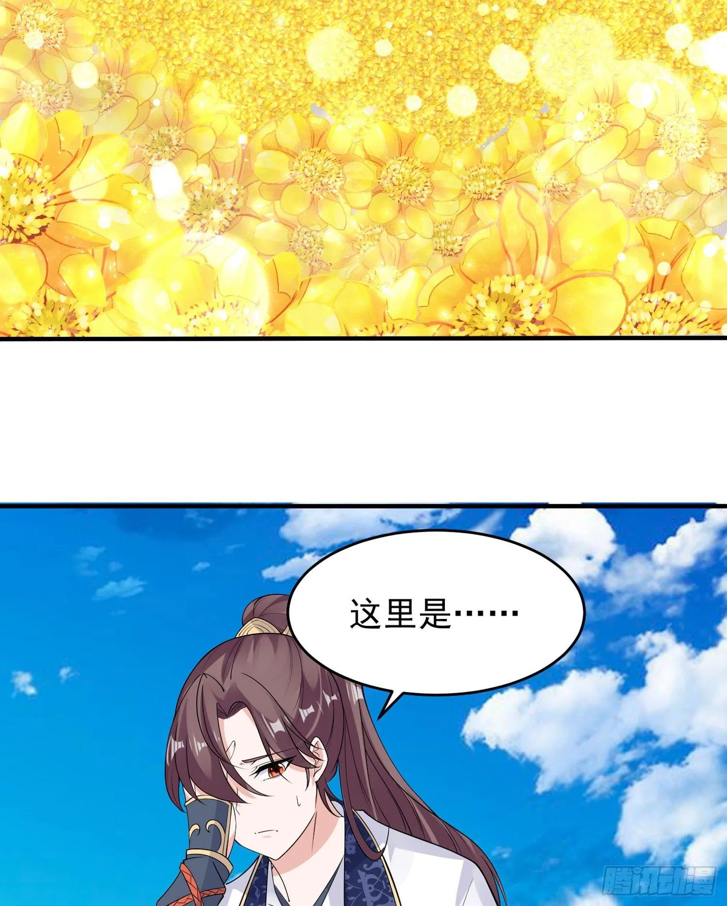 第65话 没人爱的人去死吧！ 第5页