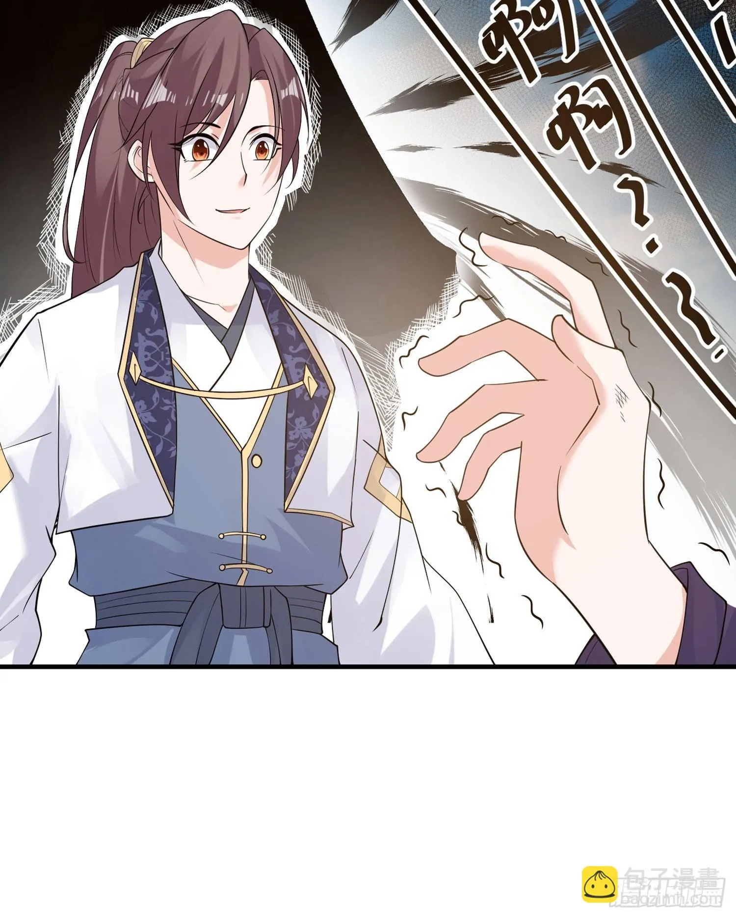 第65话 没人爱的人去死吧！ 第13页