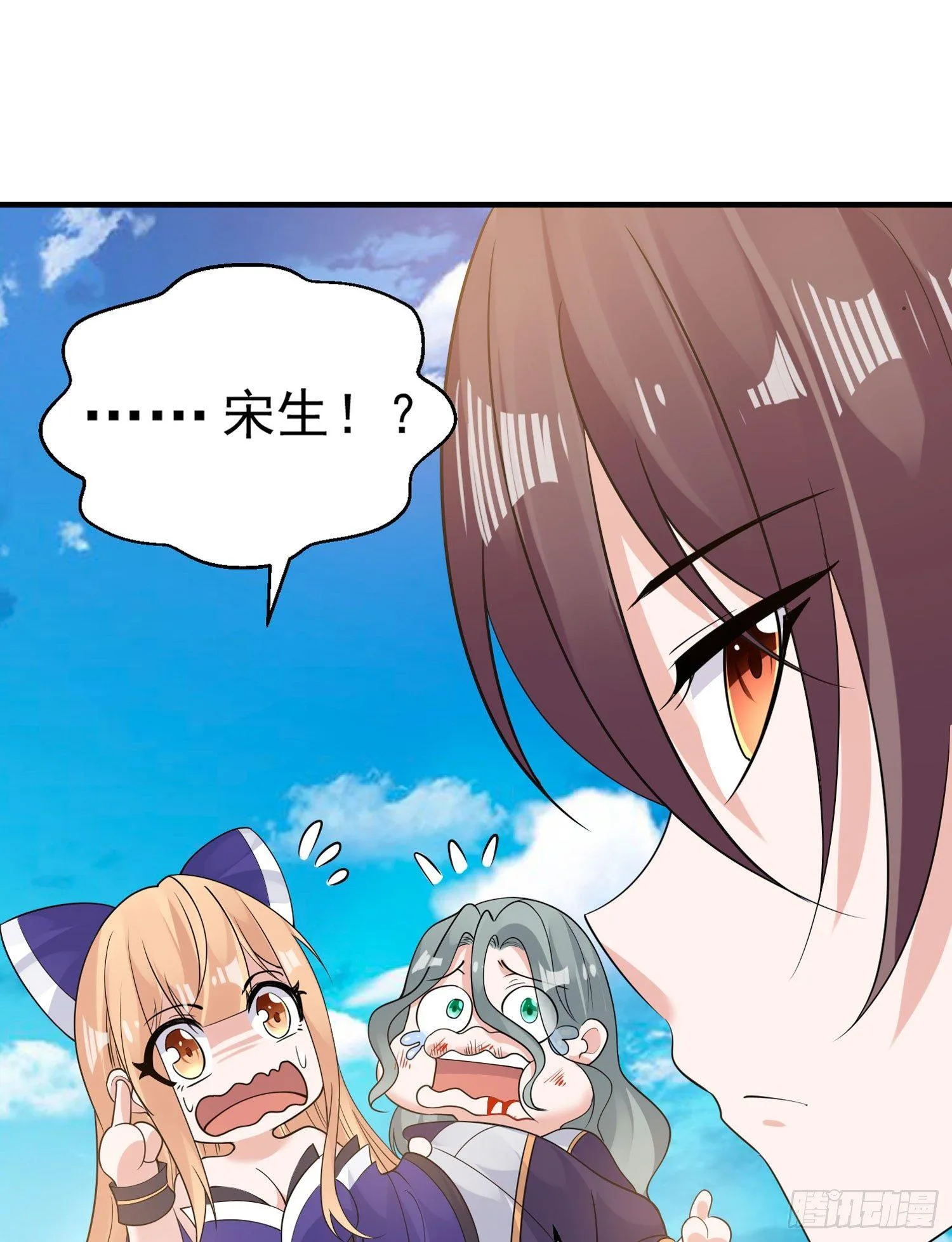 第65话 没人爱的人去死吧！ 第14页