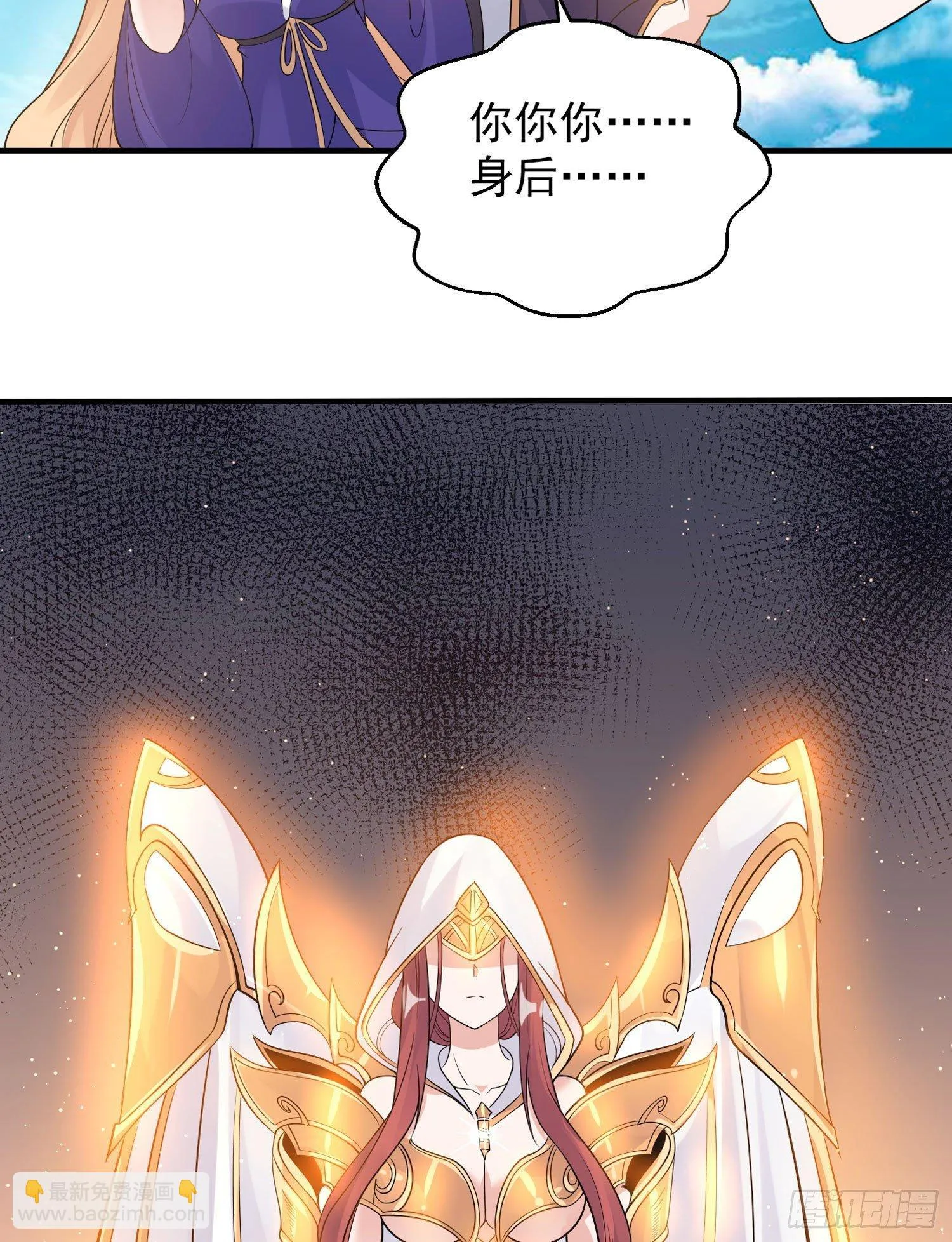 第65话 没人爱的人去死吧！ 第15页
