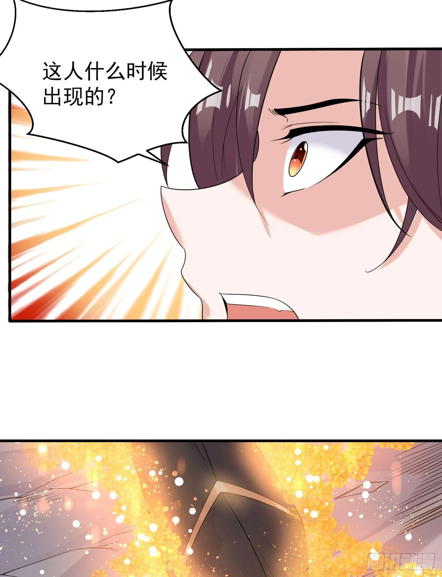 第65话 没人爱的人去死吧！ 第17页