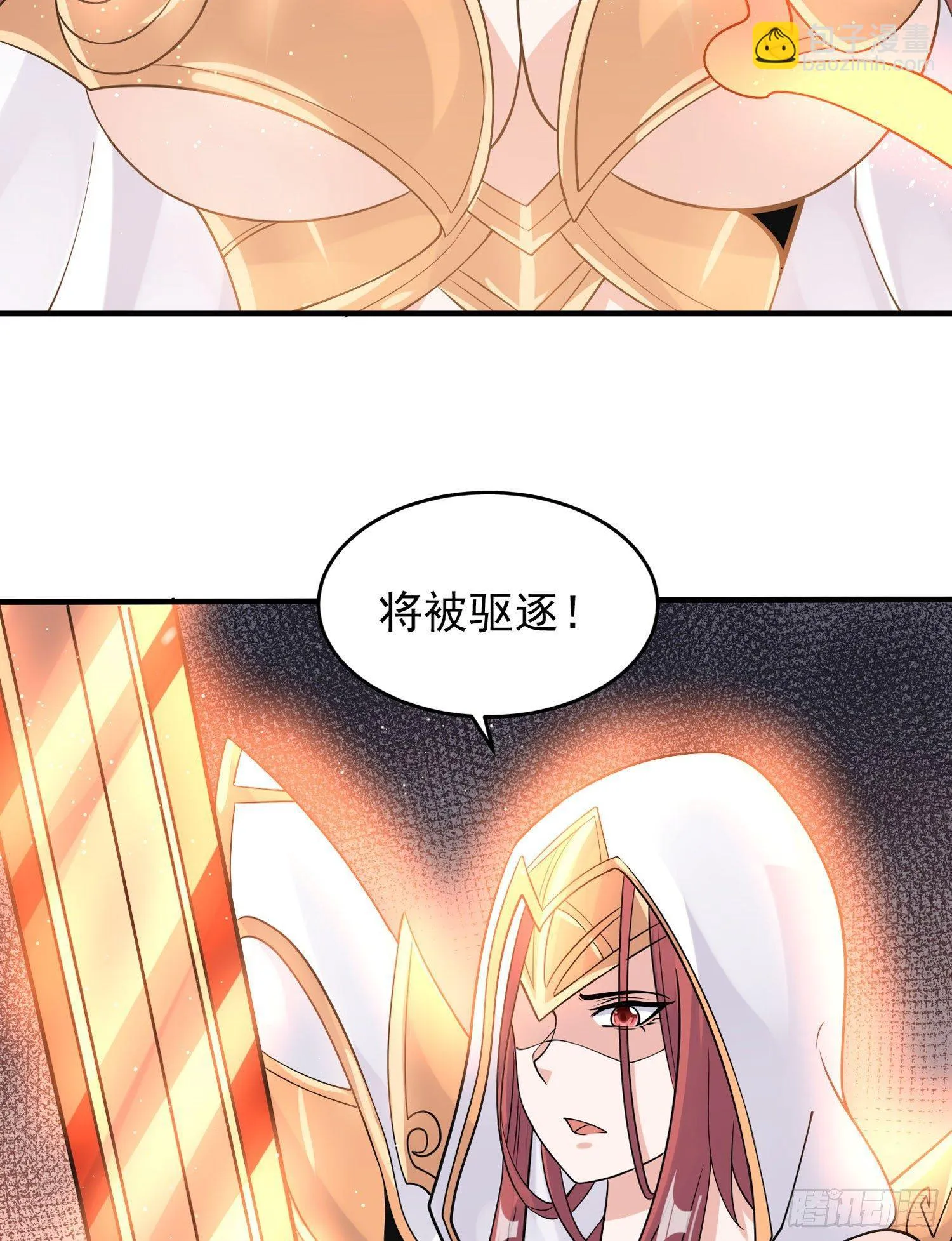 第65话 没人爱的人去死吧！ 第23页