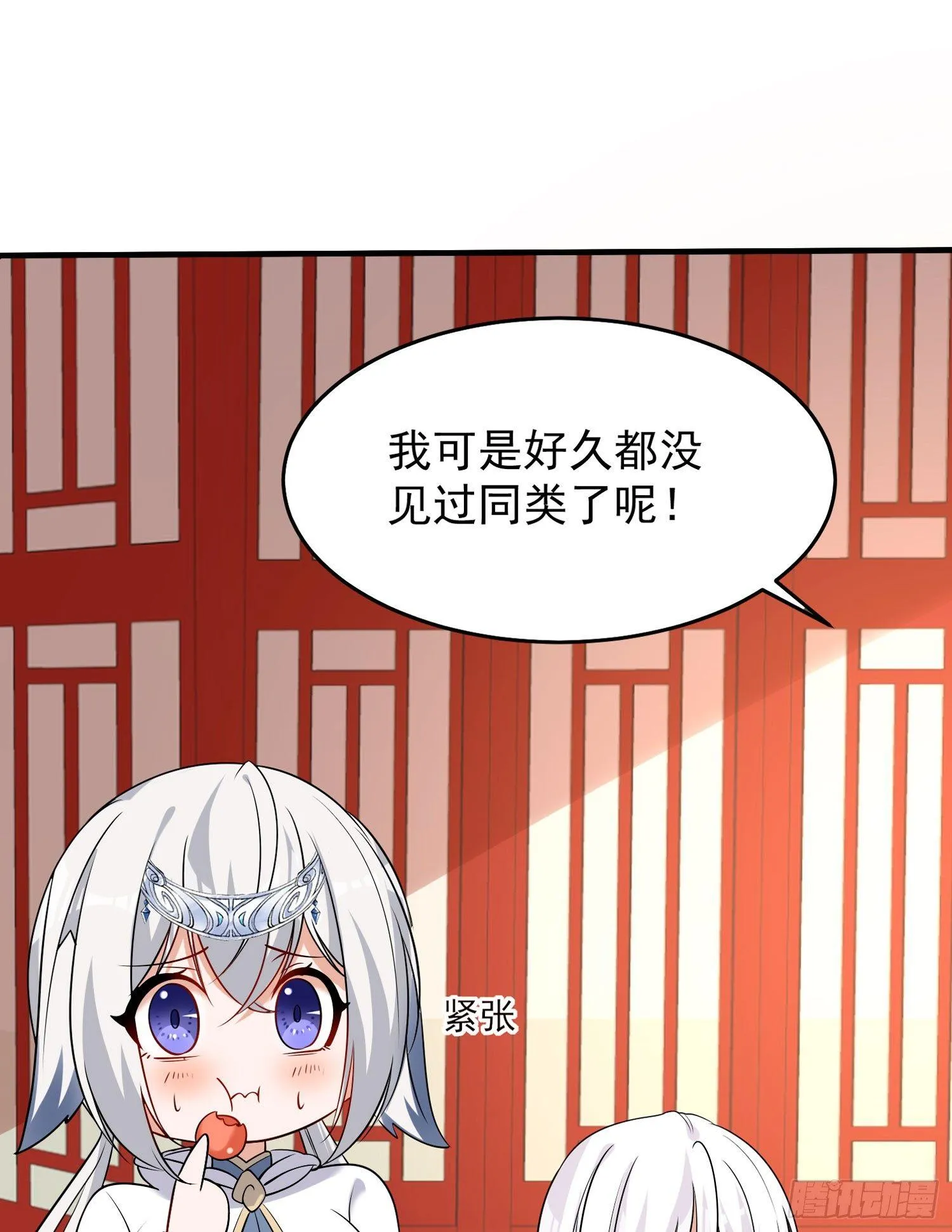 第65话 没人爱的人去死吧！ 第36页
