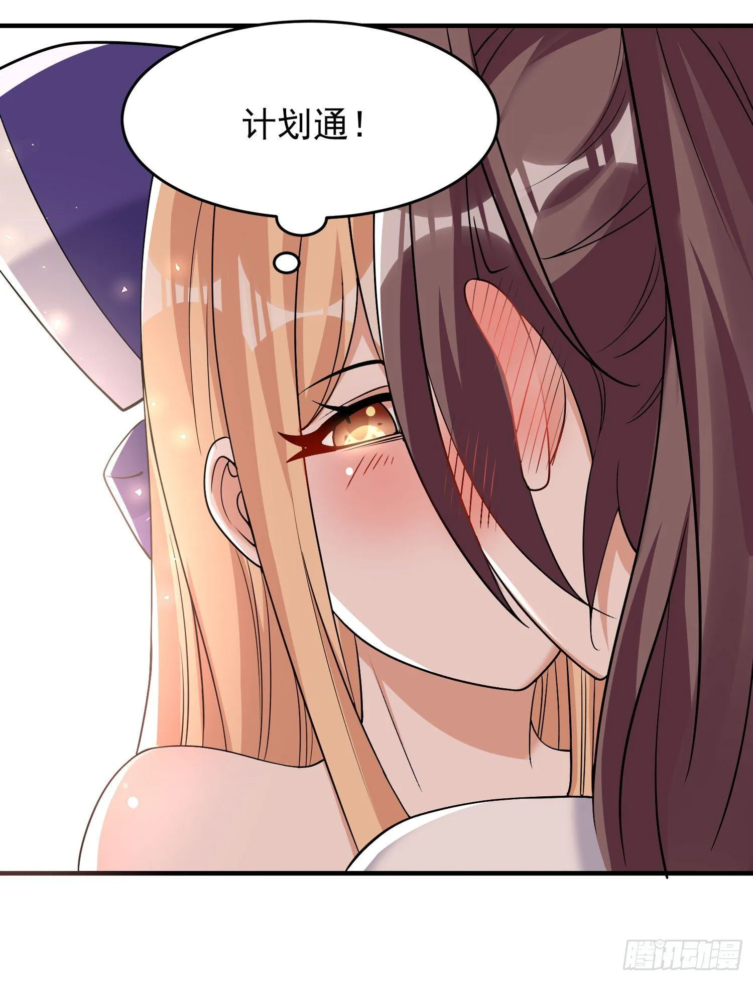第65话 没人爱的人去死吧！ 第50页
