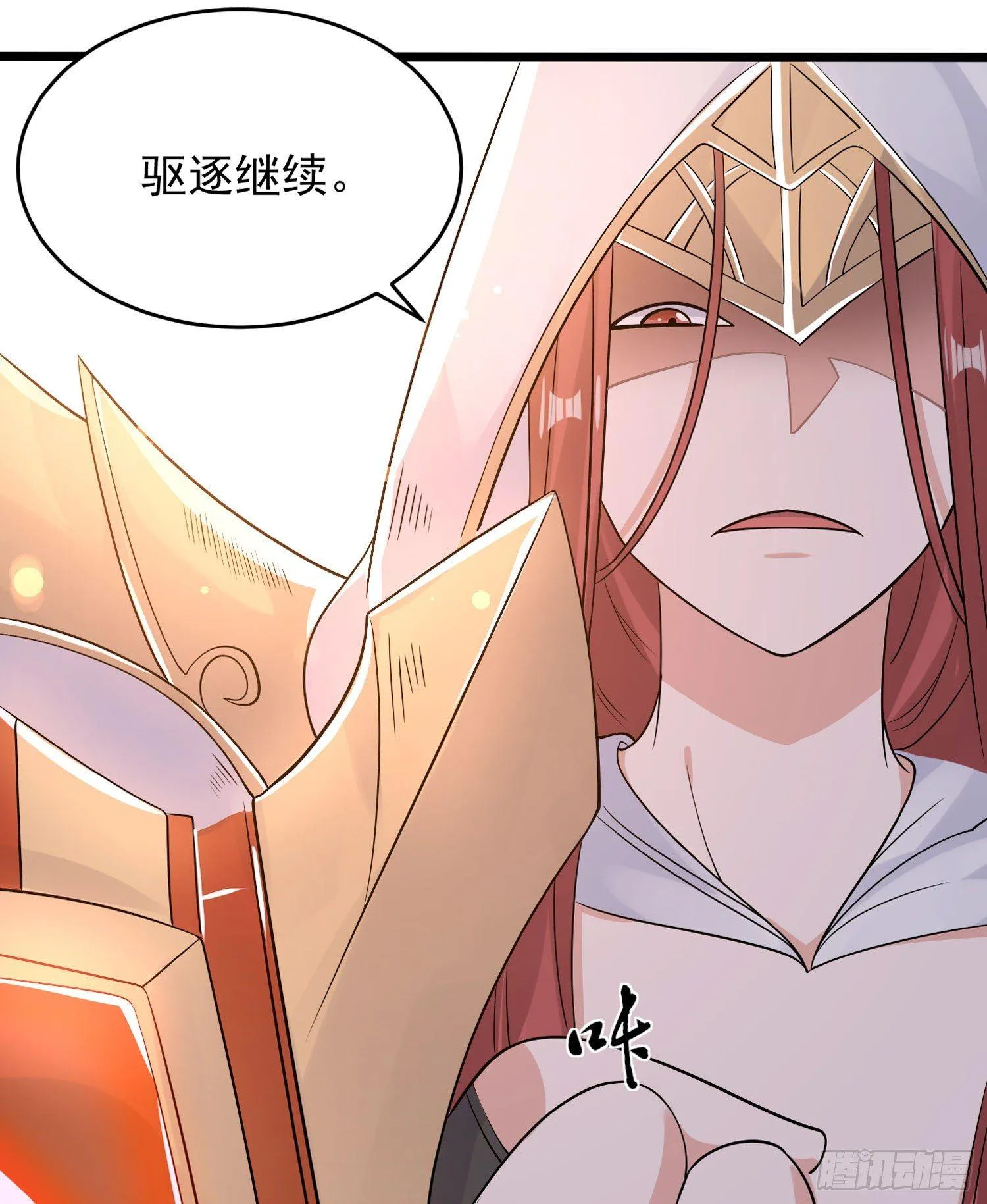 第66话 你就是最强降神师？！ 第7页