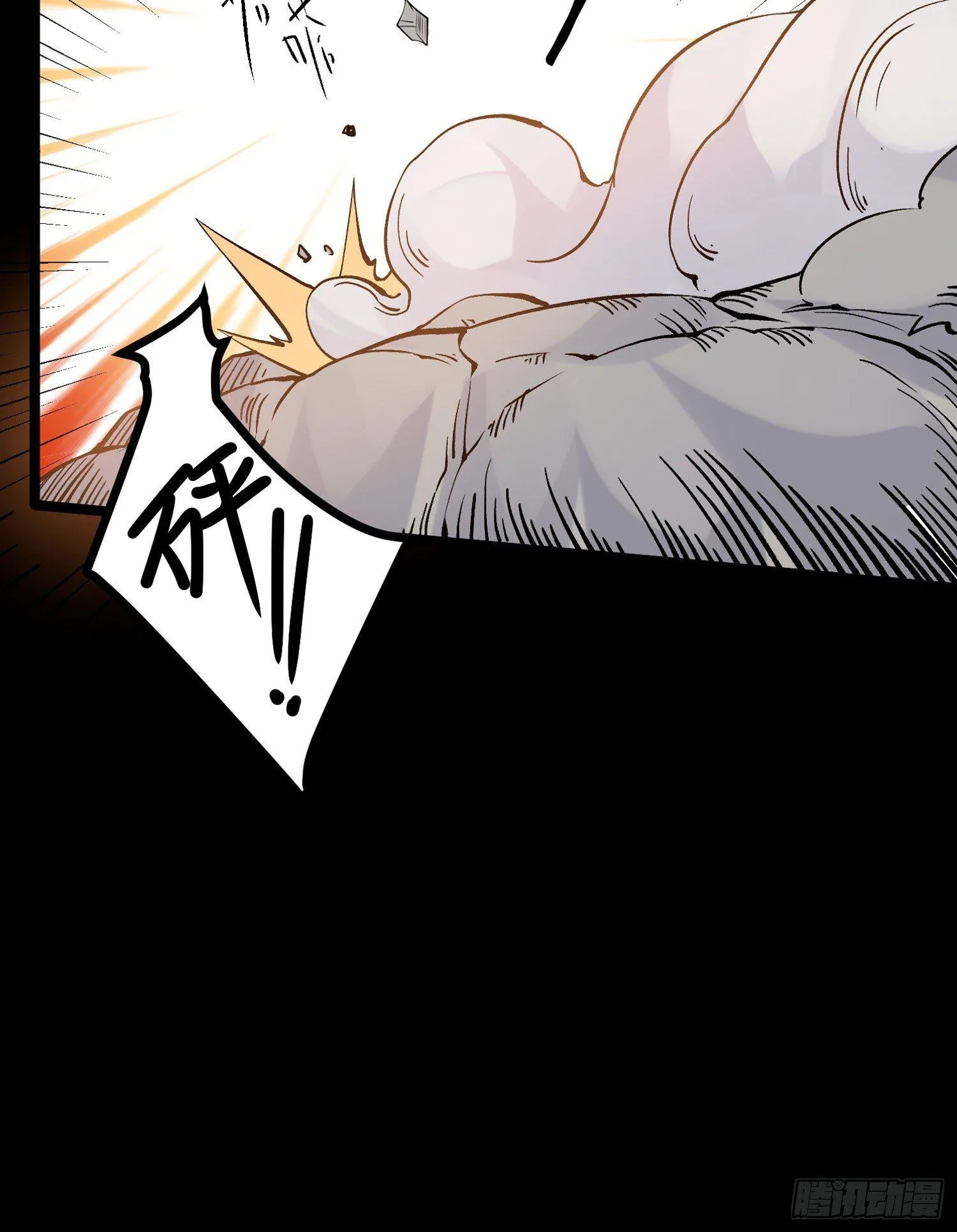第66话 你就是最强降神师？！ 第19页