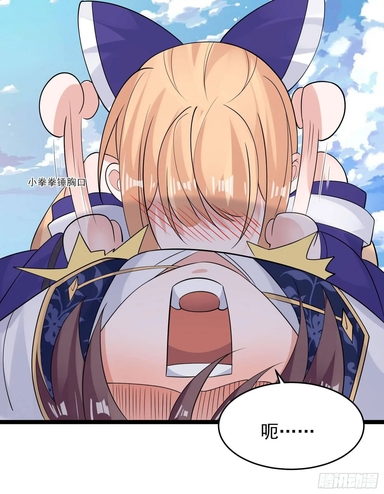 第66话 你就是最强降神师？！ 第25页