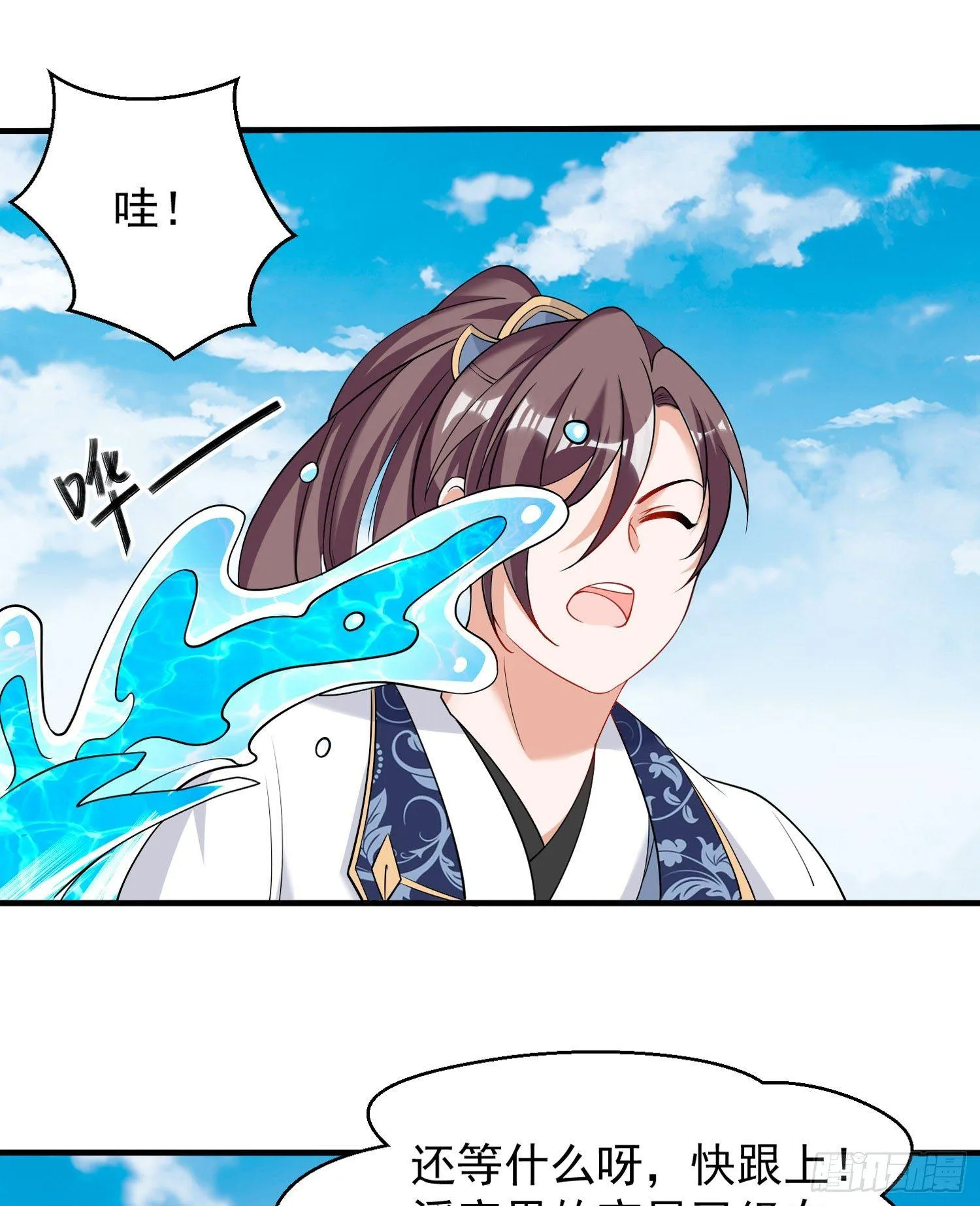 第66话 你就是最强降神师？！ 第32页