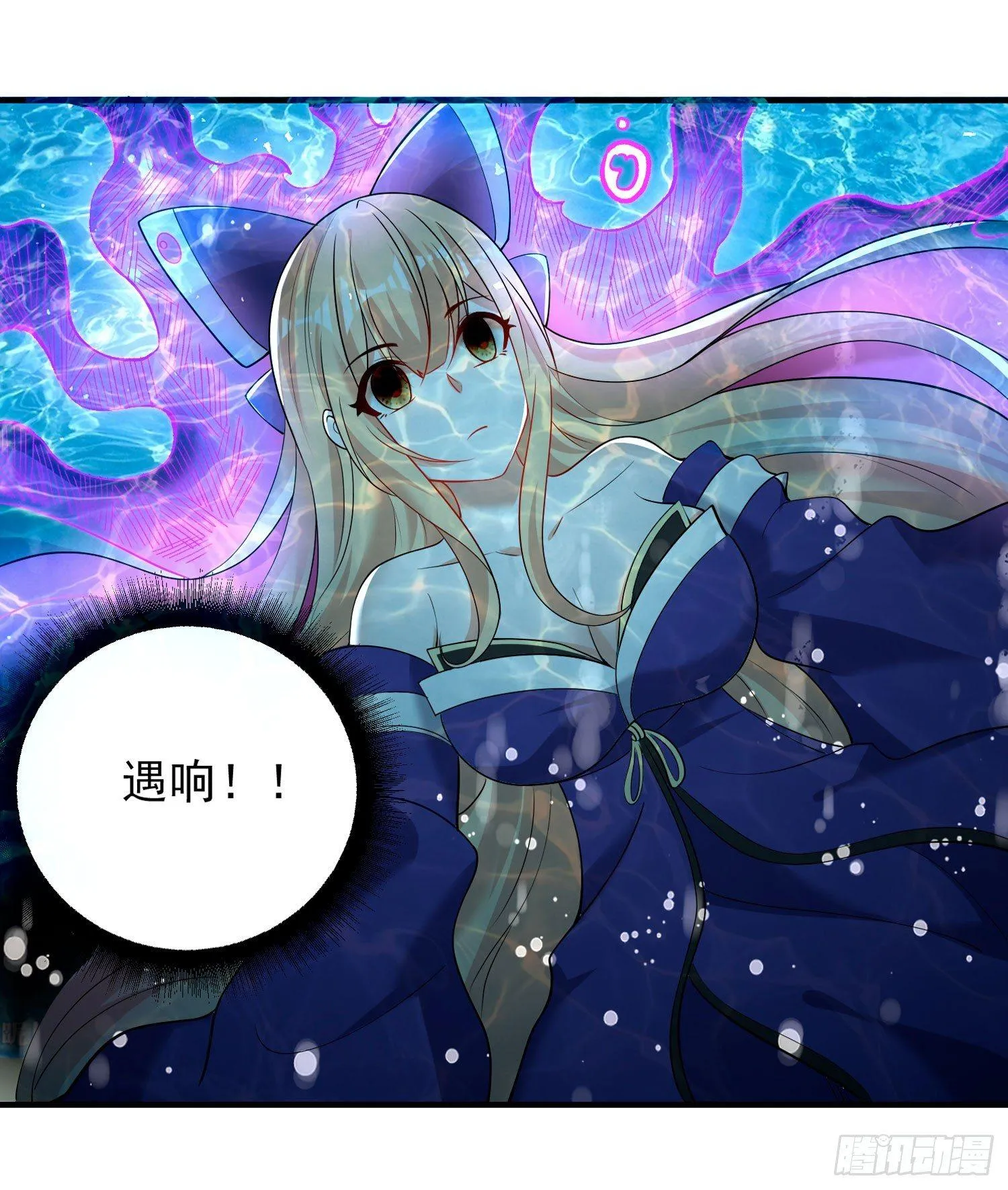 第66话 你就是最强降神师？！ 第39页
