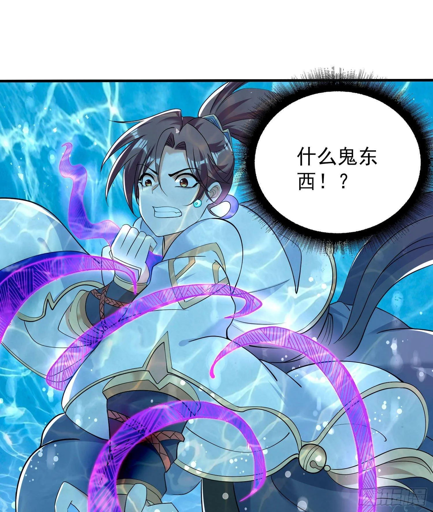 第66话 你就是最强降神师？！ 第40页