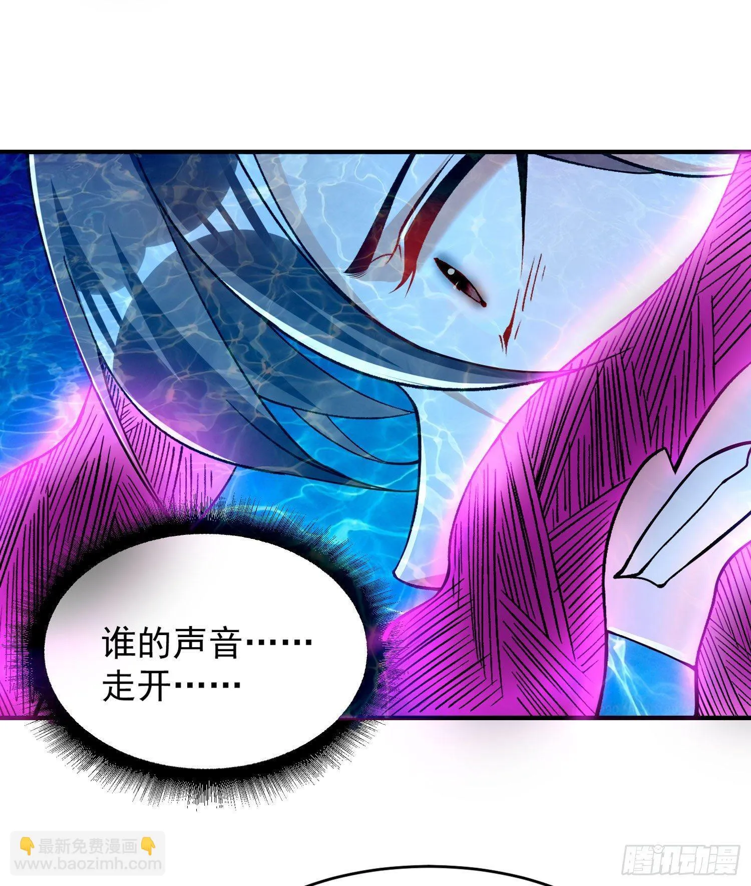 第66话 你就是最强降神师？！ 第42页