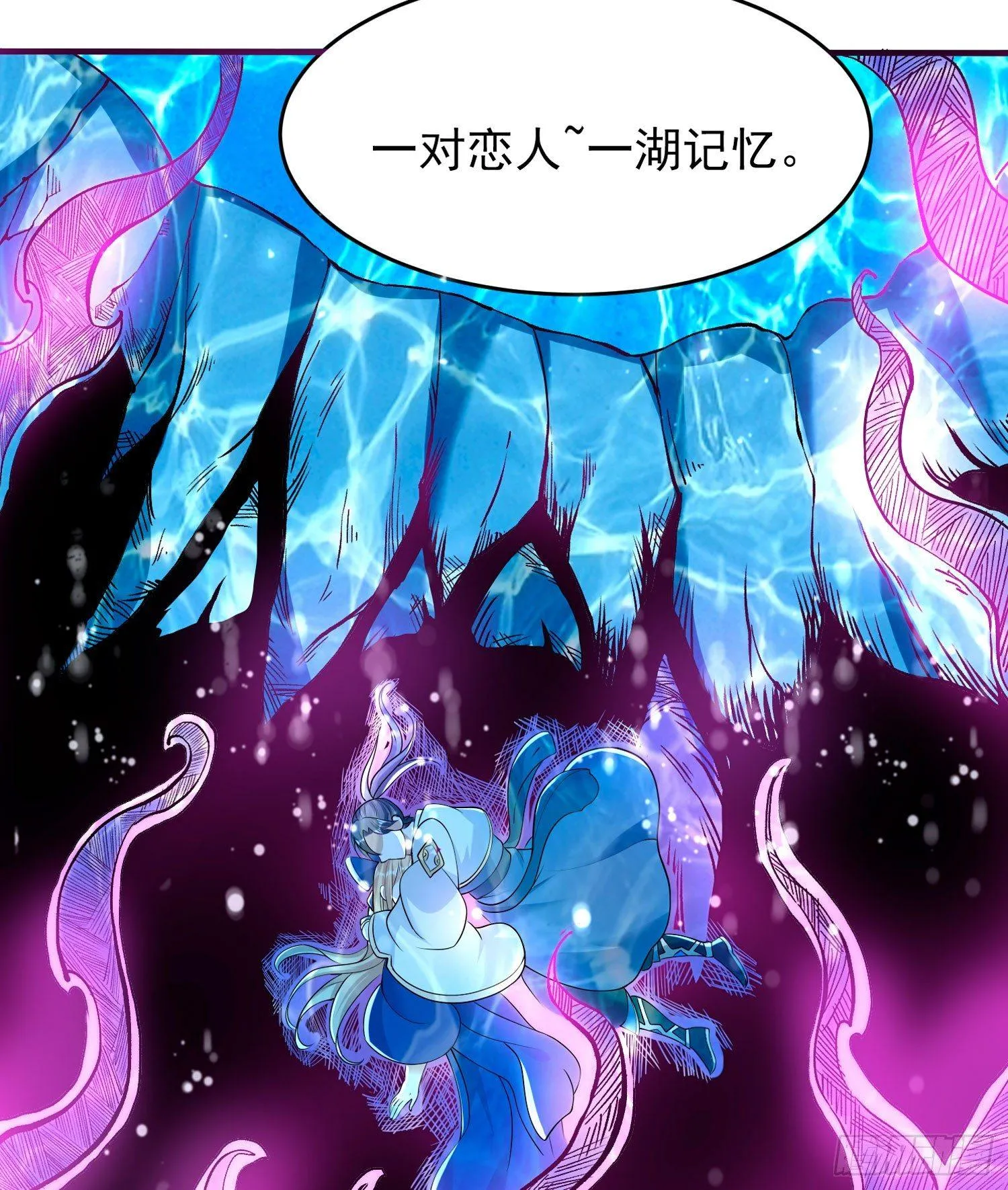 第66话 你就是最强降神师？！ 第43页