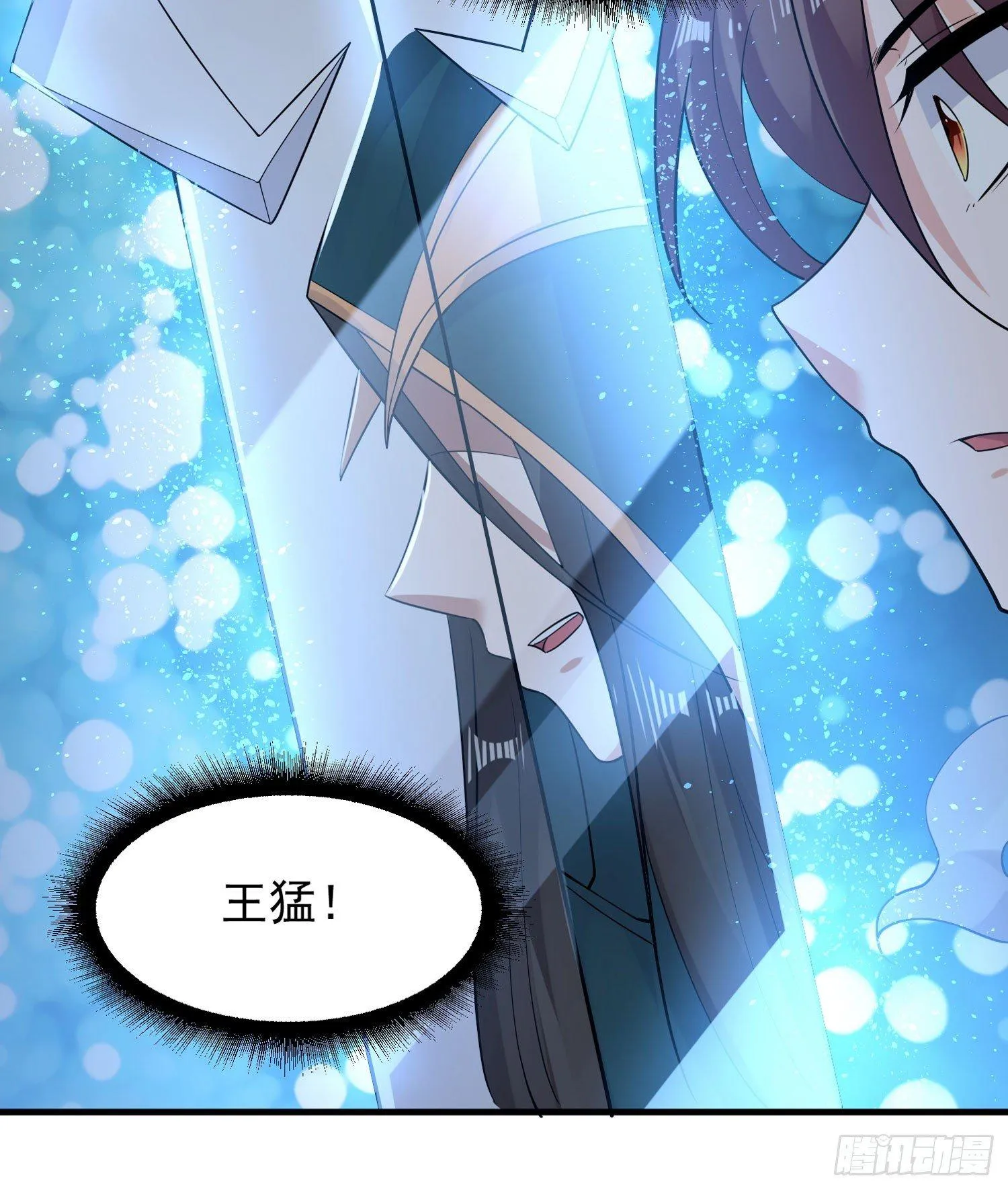 第66话 你就是最强降神师？！ 第55页