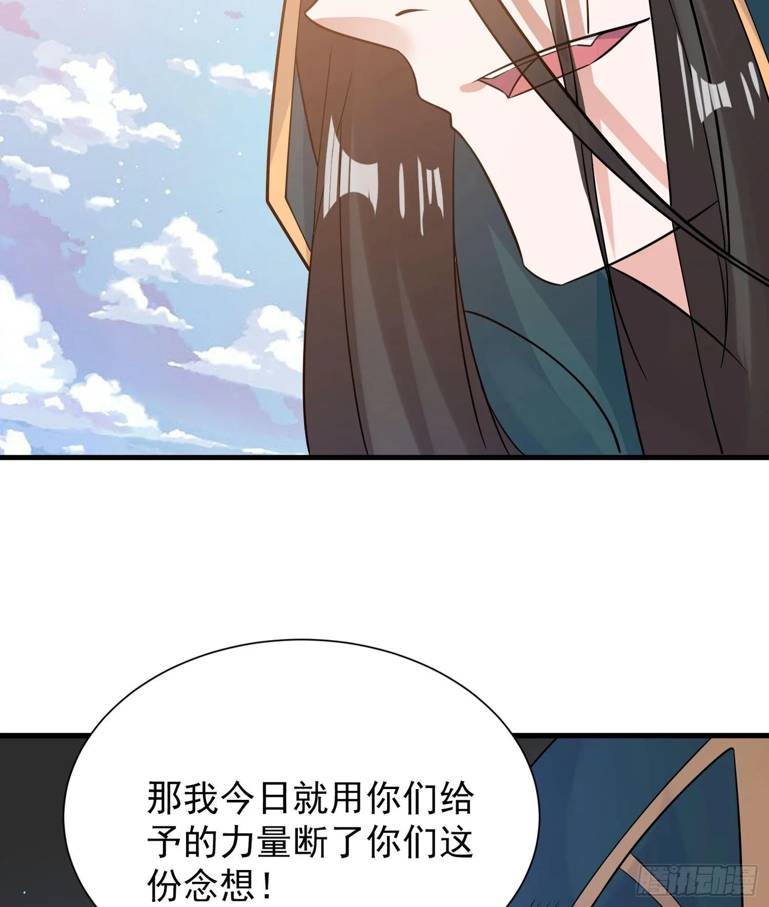 第66话 你就是最强降神师？！ 第60页