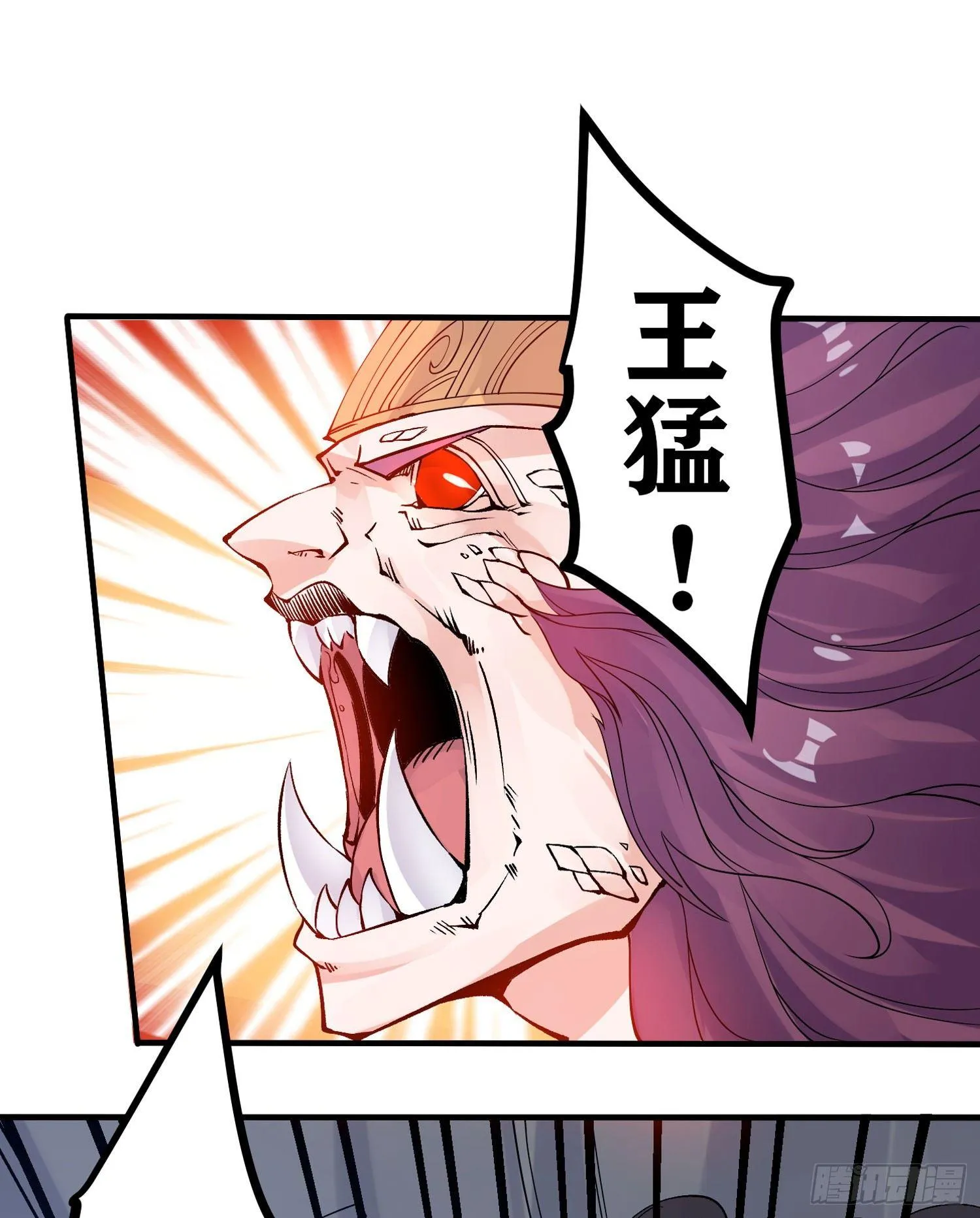 第67话 我的女人我来哄！ 第10页